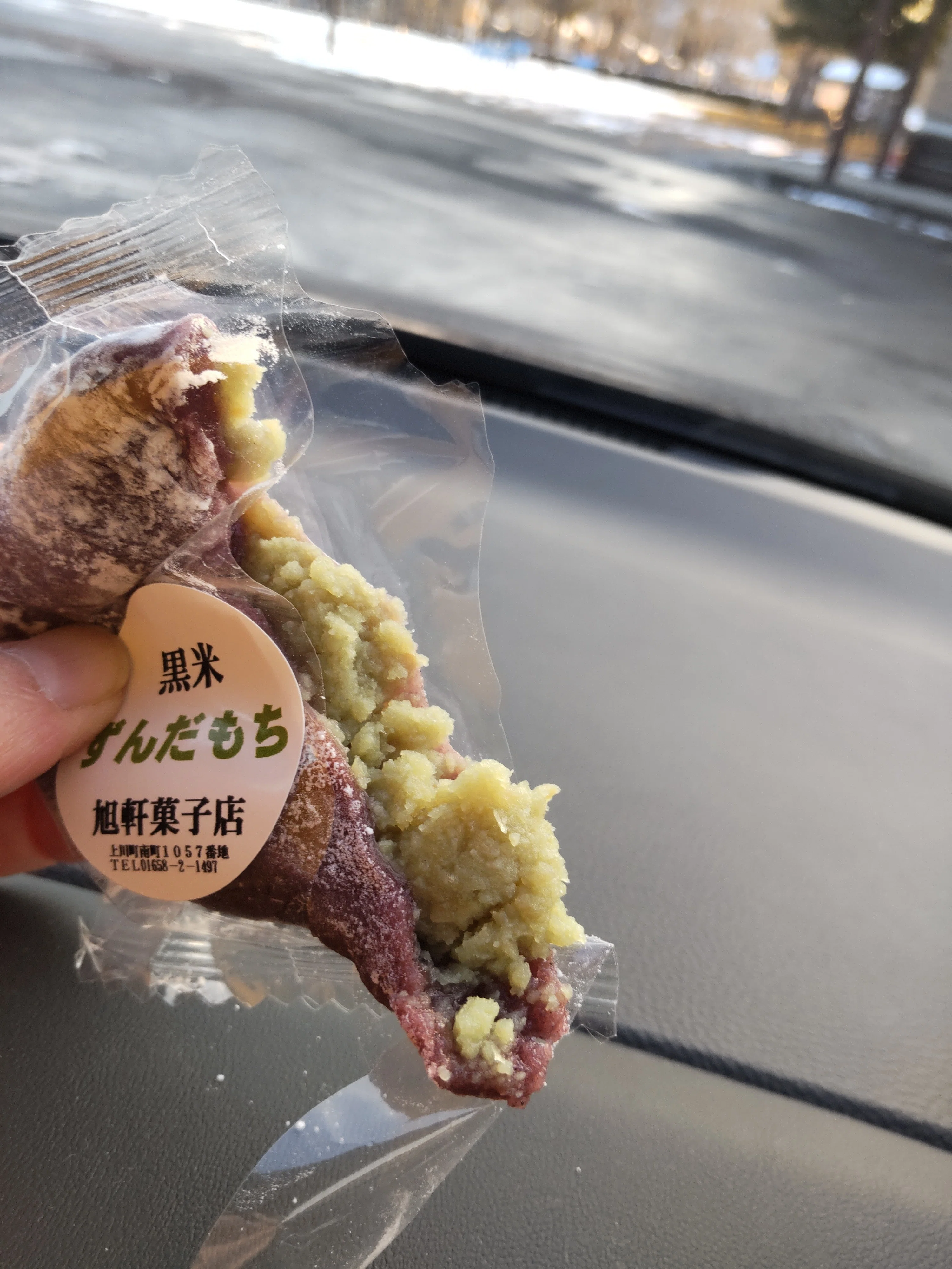 Kamikawa Town] Asahiken｜ぼたもち