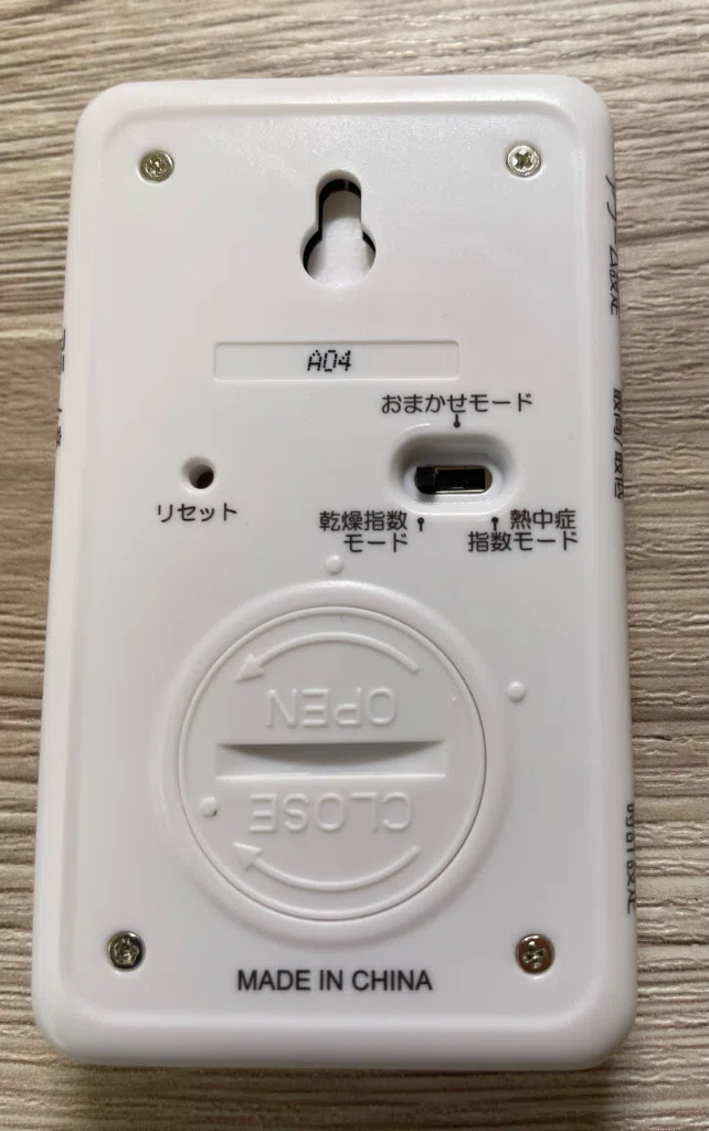 乾燥指数モード
