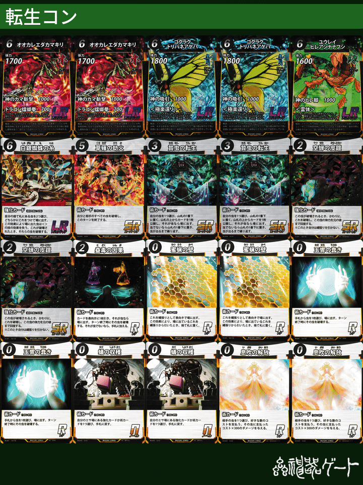 蟲主総会2025年 BEST16 ぶっ飛びアリ甲冑｜まっさん@蟲神器公認サポーター