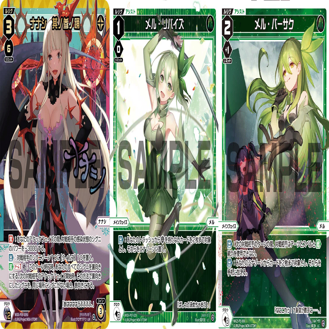 WIXOSS】ブルアカナナシin2025AutumnGP｜イシガラス