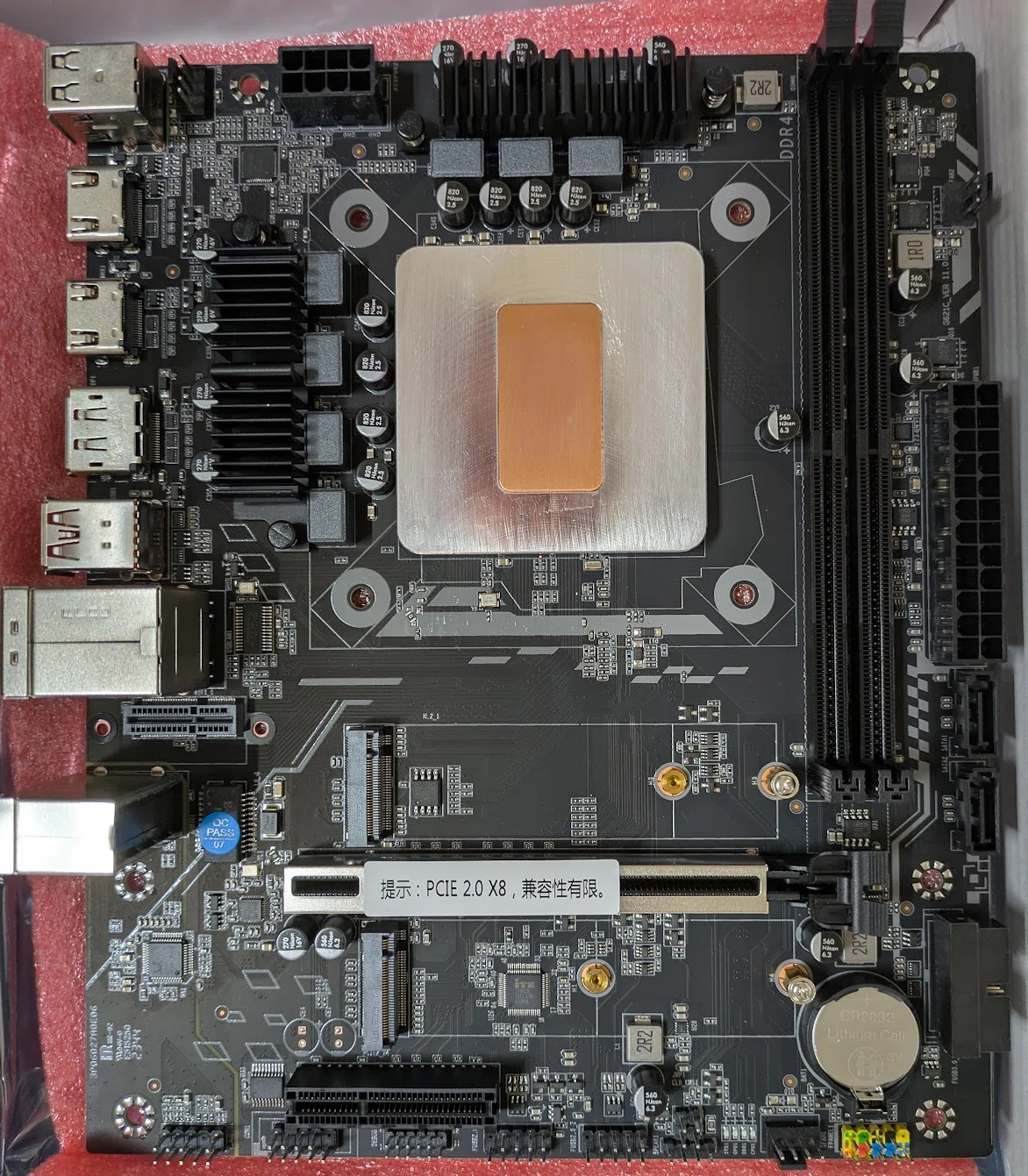 Intel 12世代ESのついたマザーを使う｜ねりうに