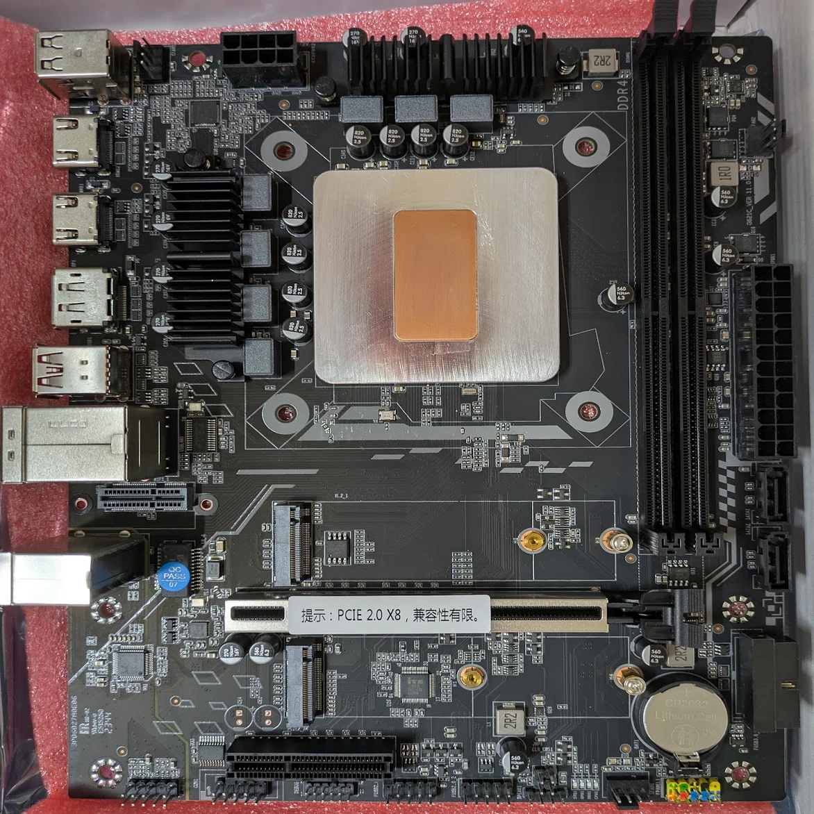 Intel 12世代ESのついたマザーを使う｜ねりうに