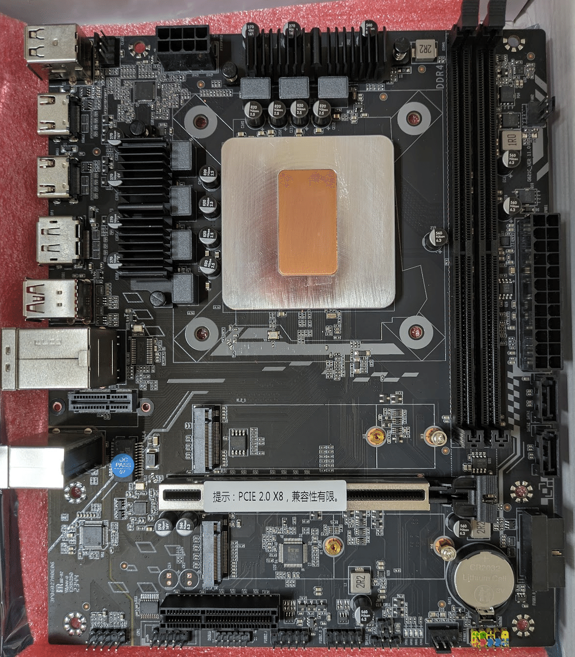 Intel 12世代ESのついたマザーを使う｜ねりうに