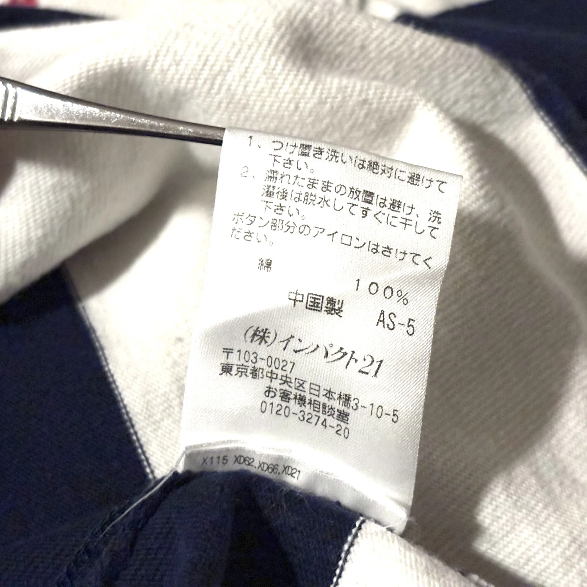 polo タグ Polo by Ralph Lauren ポロバイラルフローレン 現行タグ 