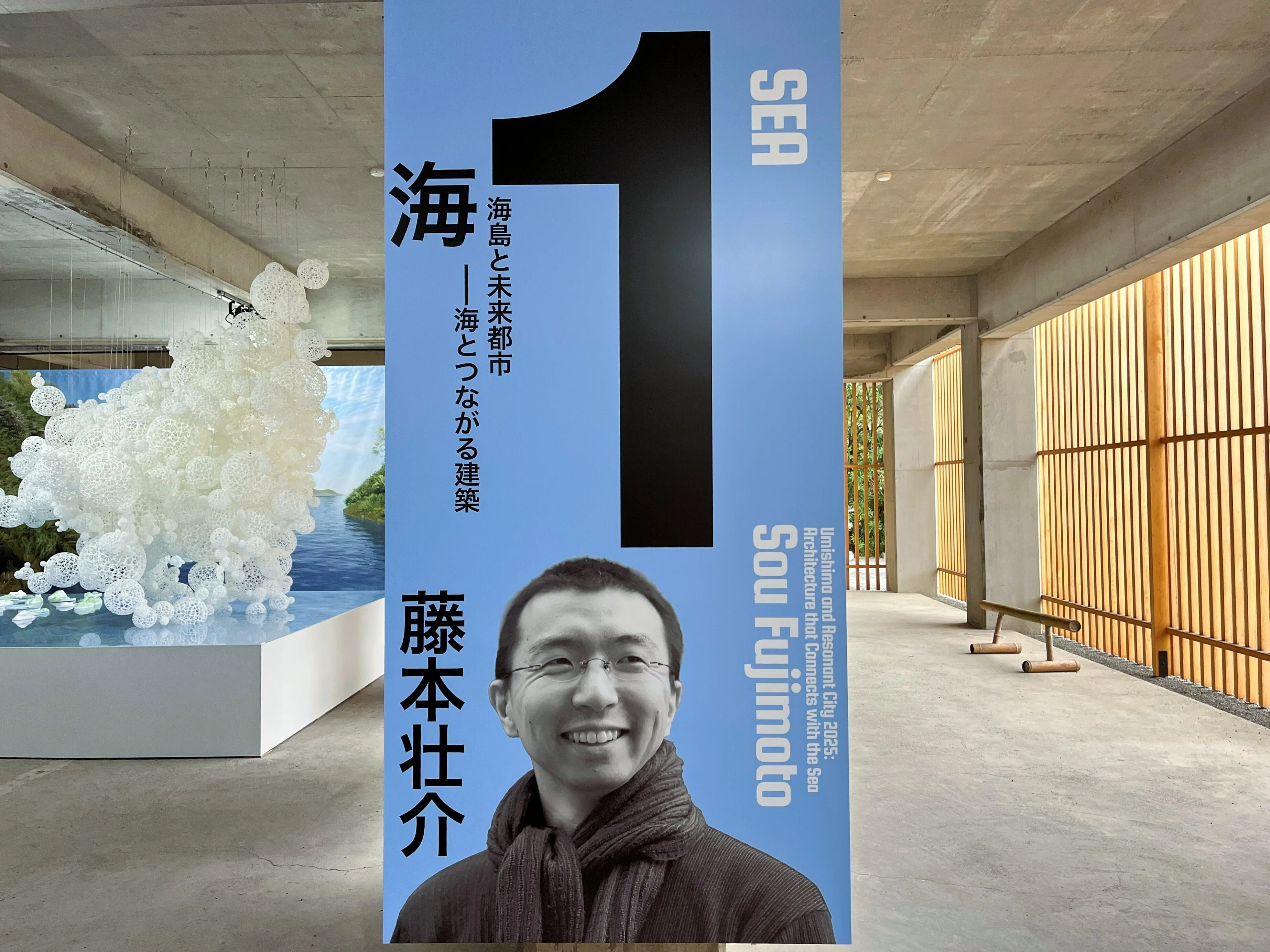 ひろしま国際建築祭｜念願の神勝寺禅と庭のミュージアム｜かぼちゃかべ