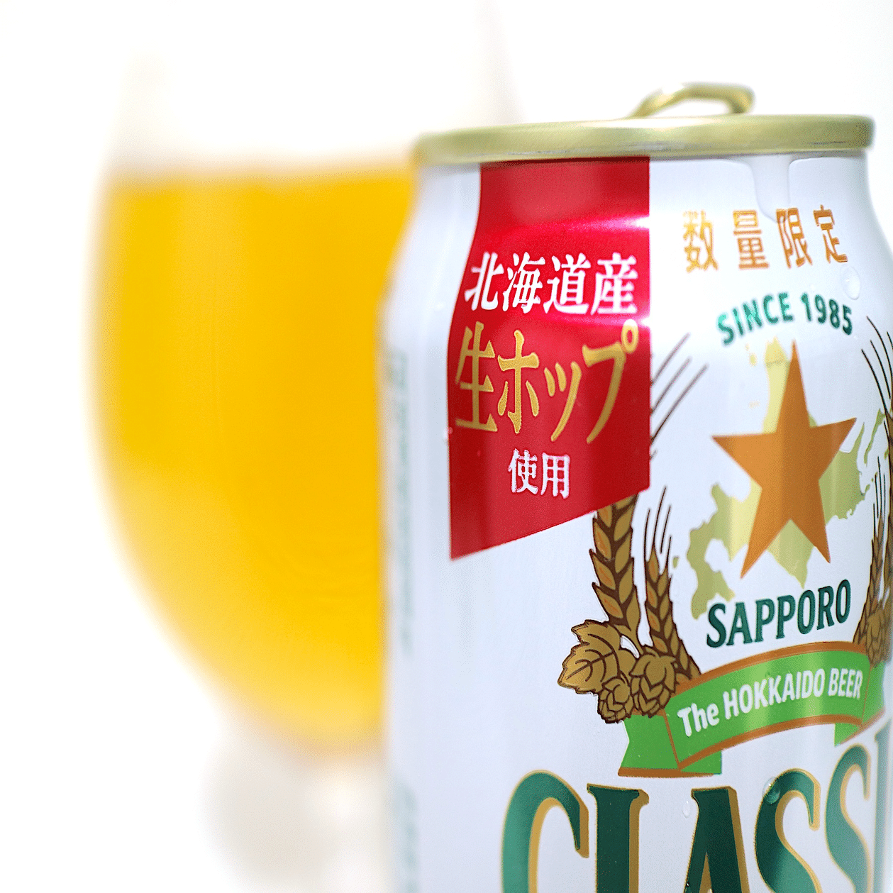 発売18年目！サッポロクラシック 富良野VINTAGE 2025の爽やかな香り