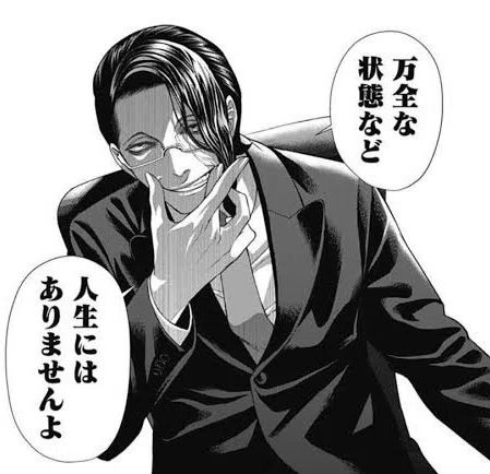運か実力か】ギャンブル漫画の神から学ぶ勝負の楽しみ方｜はやごん