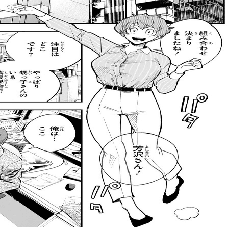 ジャンプ51号感想｜アニミズム＠漫画マニア