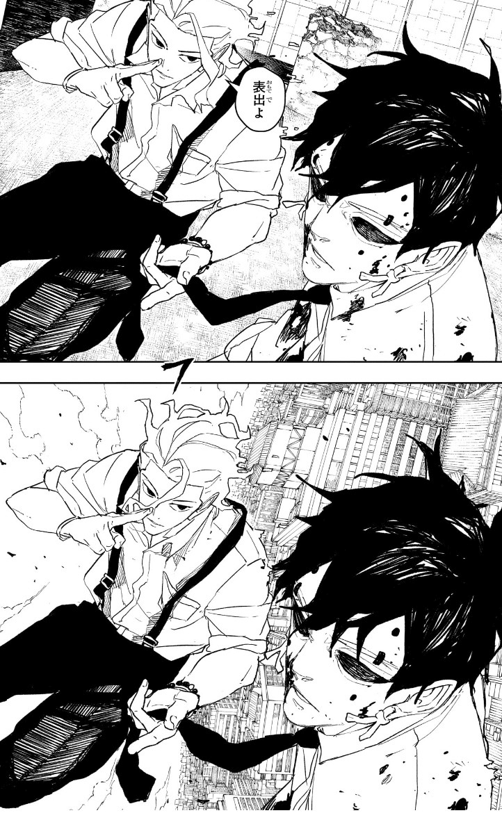 ジャンプ51号感想｜アニミズム