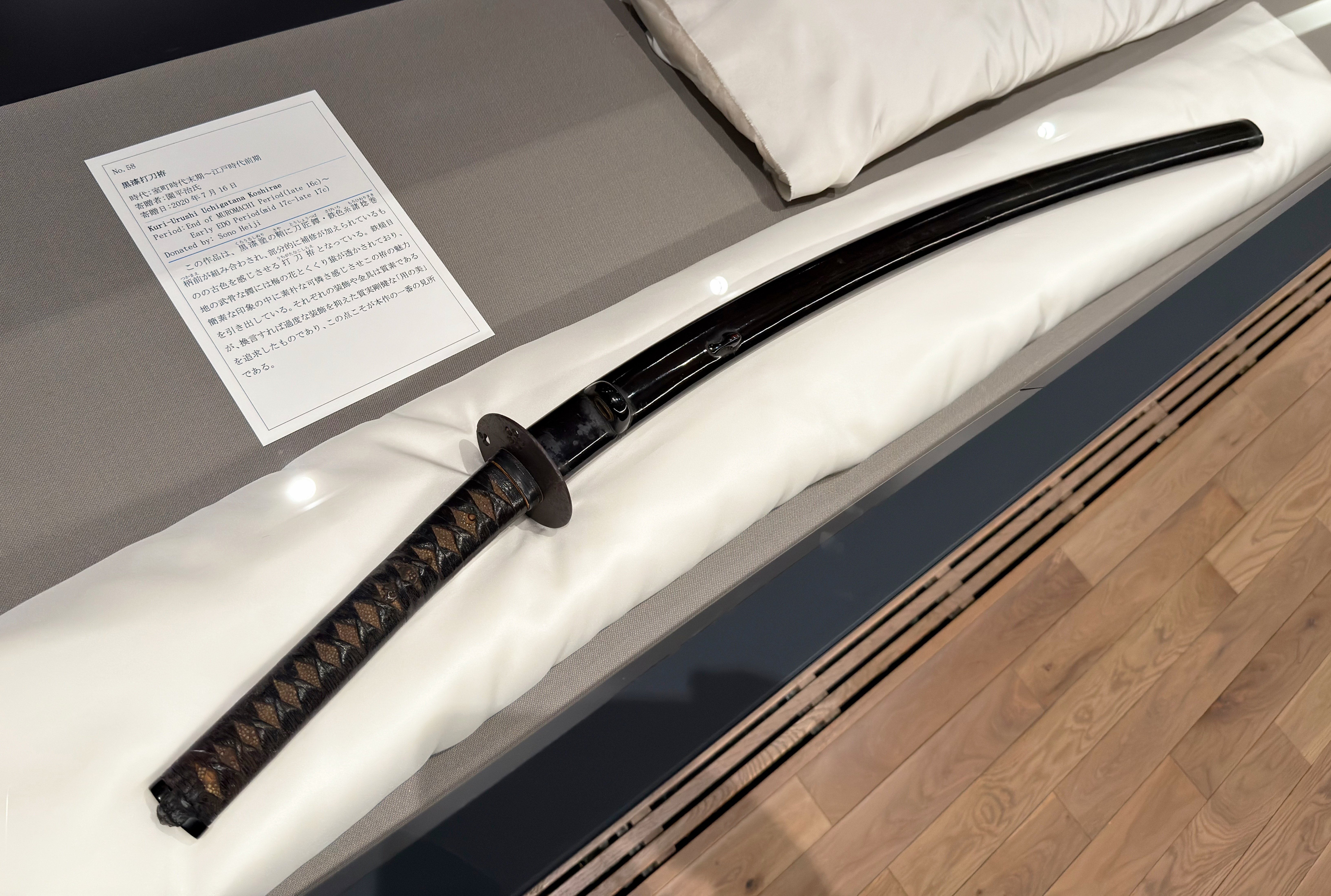 古拵④ 黒漆打刀拵（刀剣博物館展示）｜刀箱師の日本刀ブログ 中村圭佑