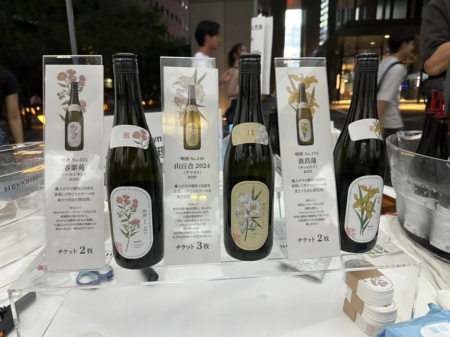 八海山、100年の節目に新たな挑戦。新ブランド「唎酒 Rishu」が拓く