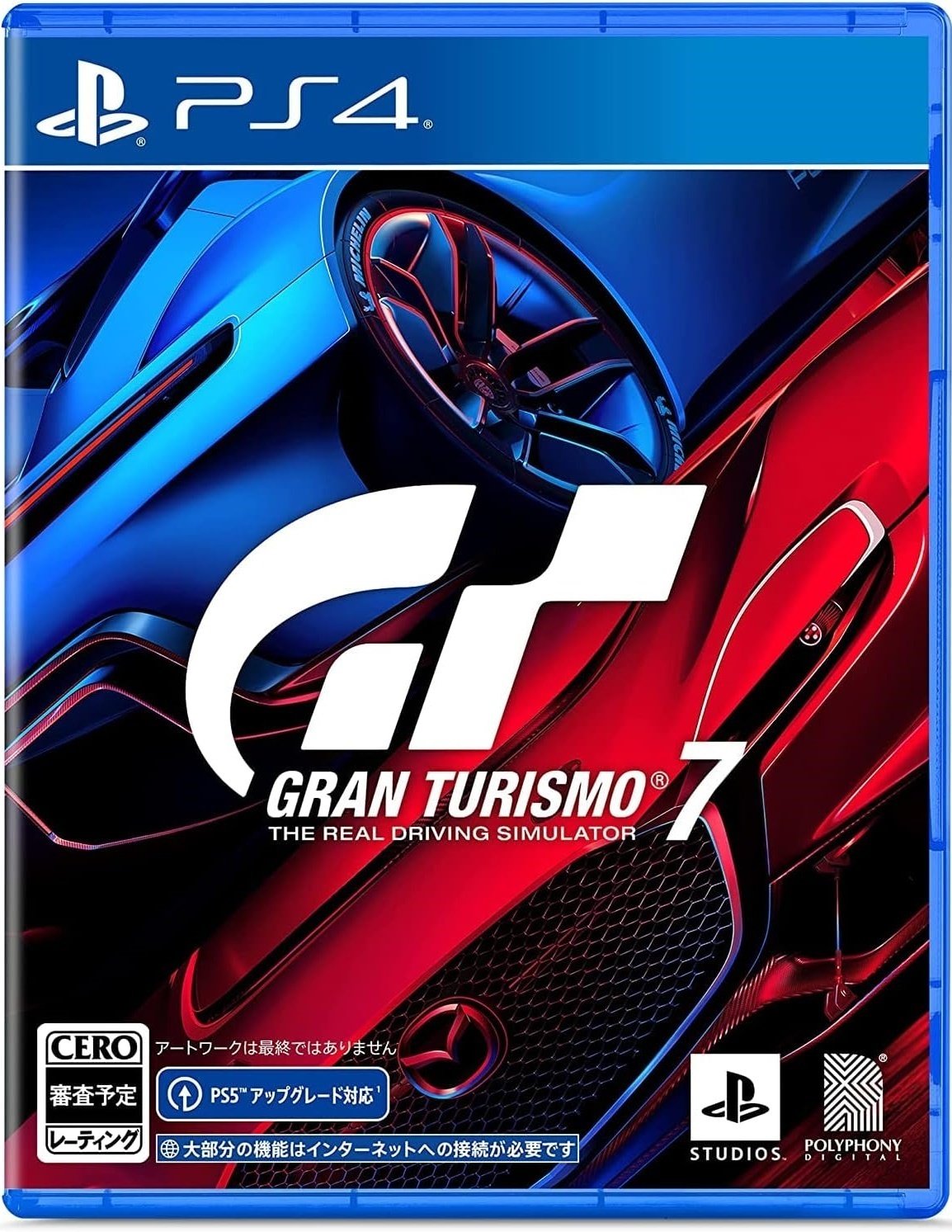 痛車フェラーリで挑む今日のグランツーリスモ7。#フェラーリ 458