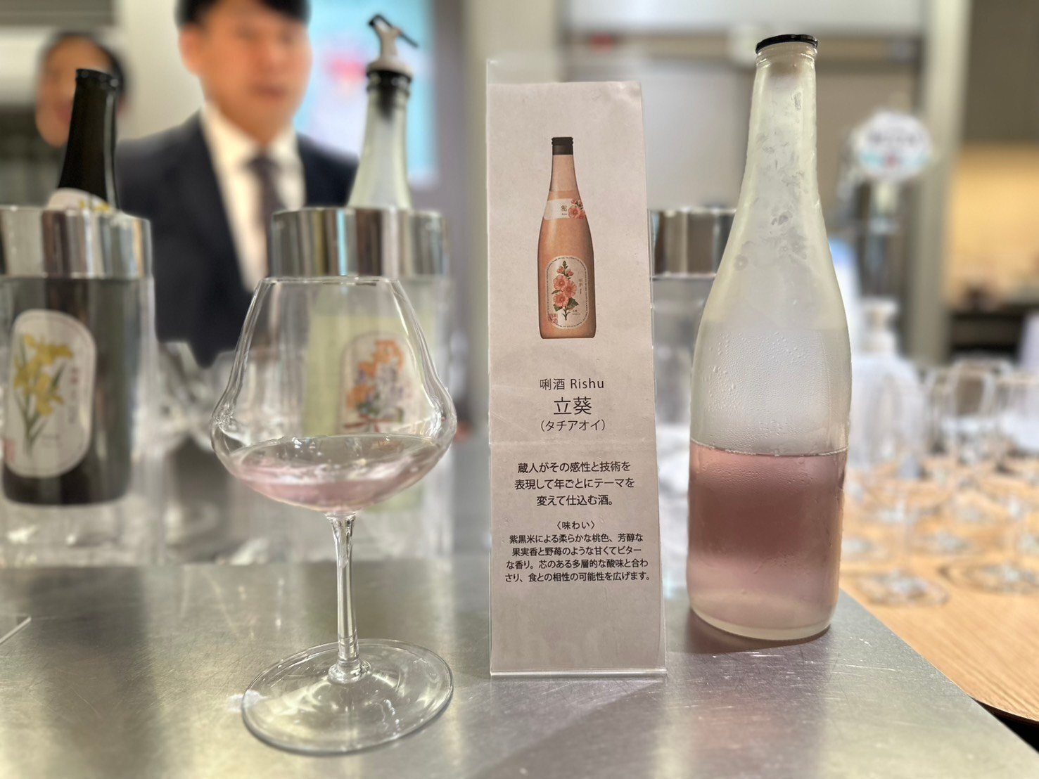 八海山、100年の節目に新たな挑戦。新ブランド「唎酒 Rishu」が拓く