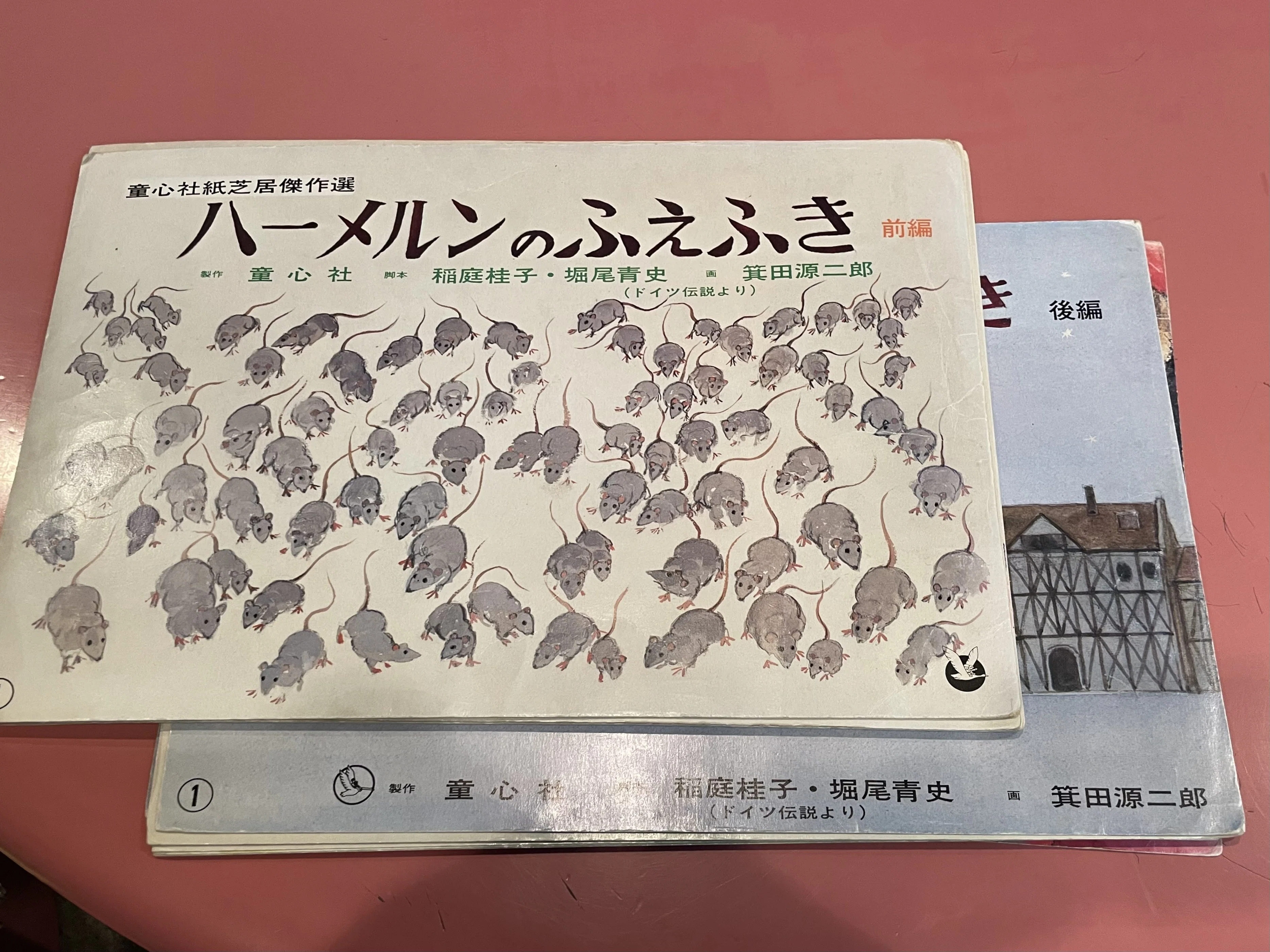 留学生に紹介する紙芝居｜こまり