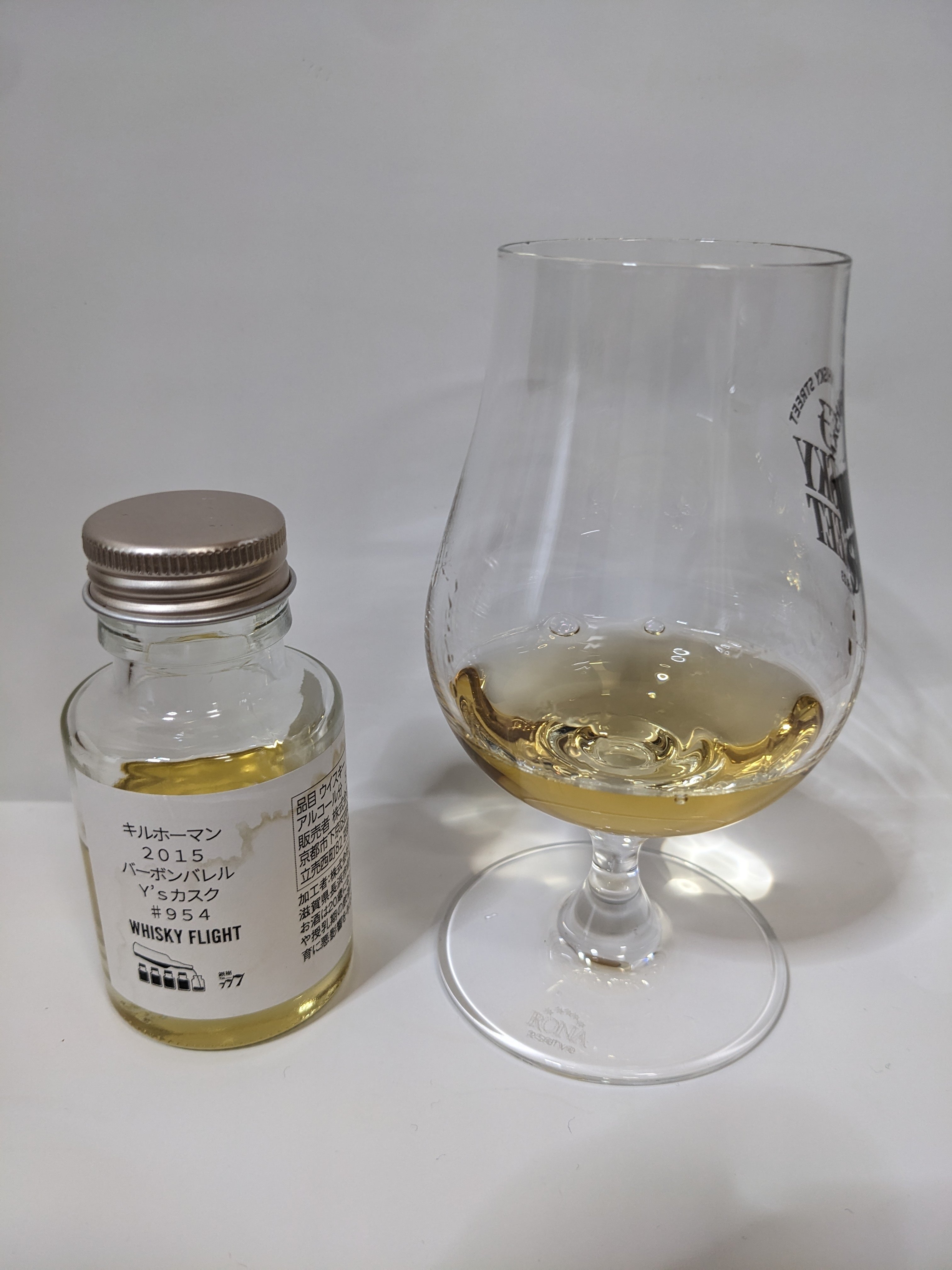 駒ヶ岳 屋久島エージング 2015 バーボンバレル Y'sカスク ウイスキー 駒ヶ岳 シングルカスク バーボンバレル2015 高島屋