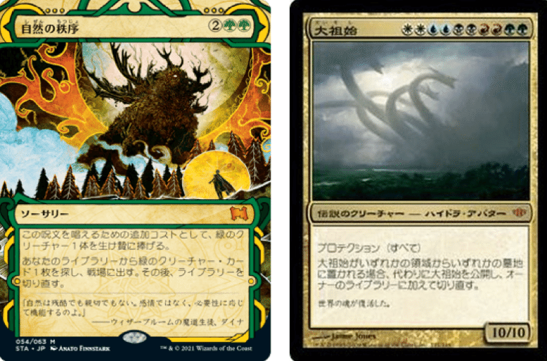 Plus1】第1回MO(Magic Online) Plus1対戦会/デッキ紹介 まとめ(ザ