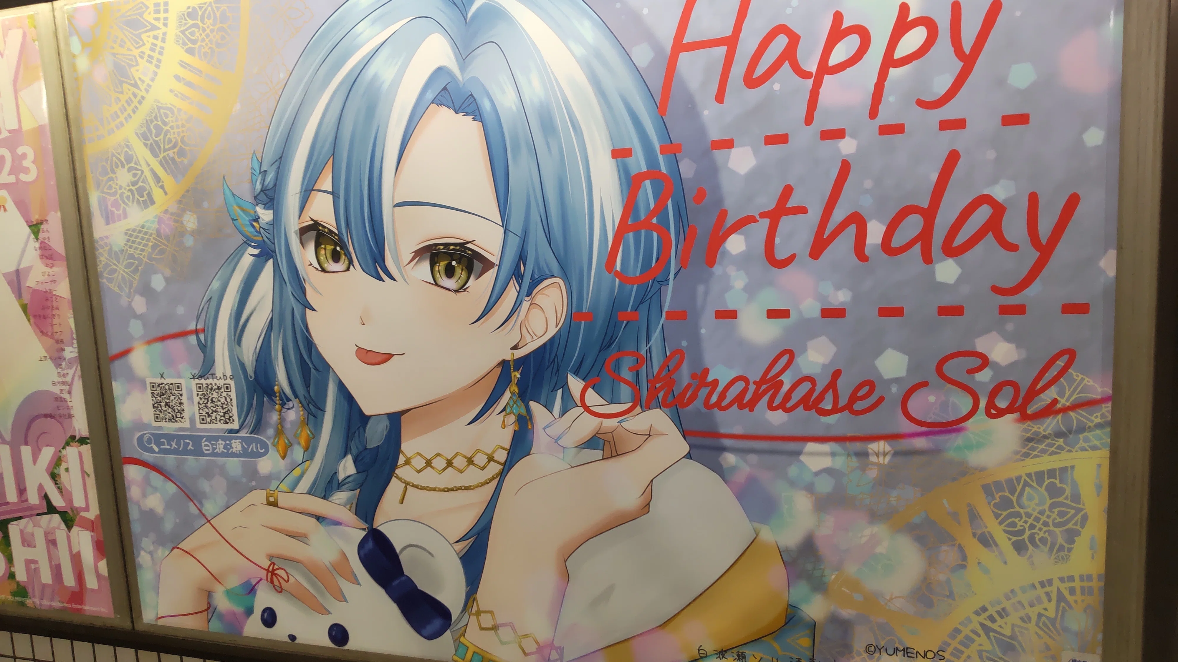 アイマス応援広告 星井美希｜11月19日の日記 #ミリシタ応援広告｜渡辺文重