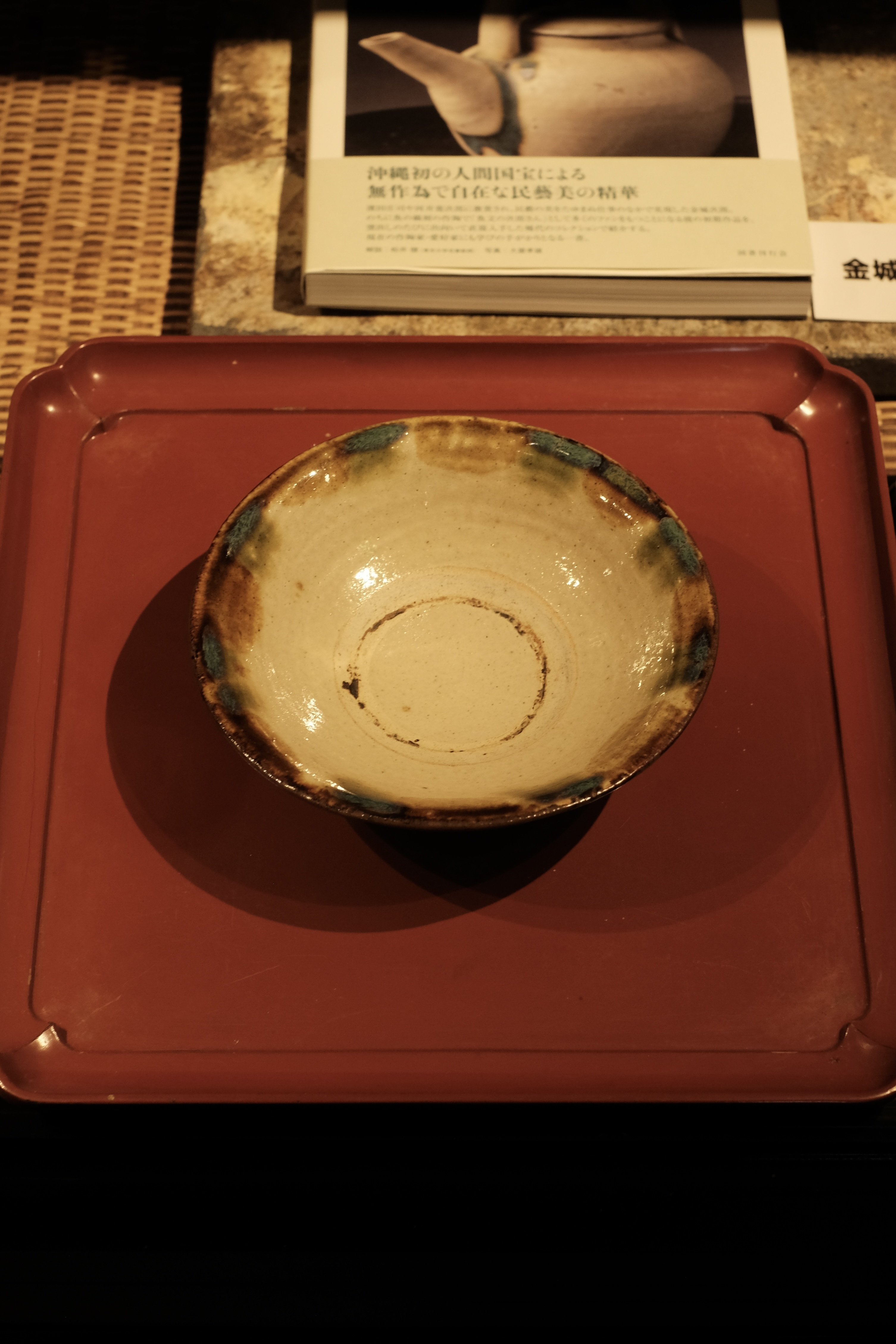 2025沖縄旅行】3日め。憧れの金城次郎館。そしてやちむんの爆買い