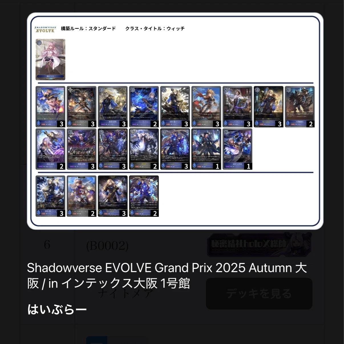 1763485068-