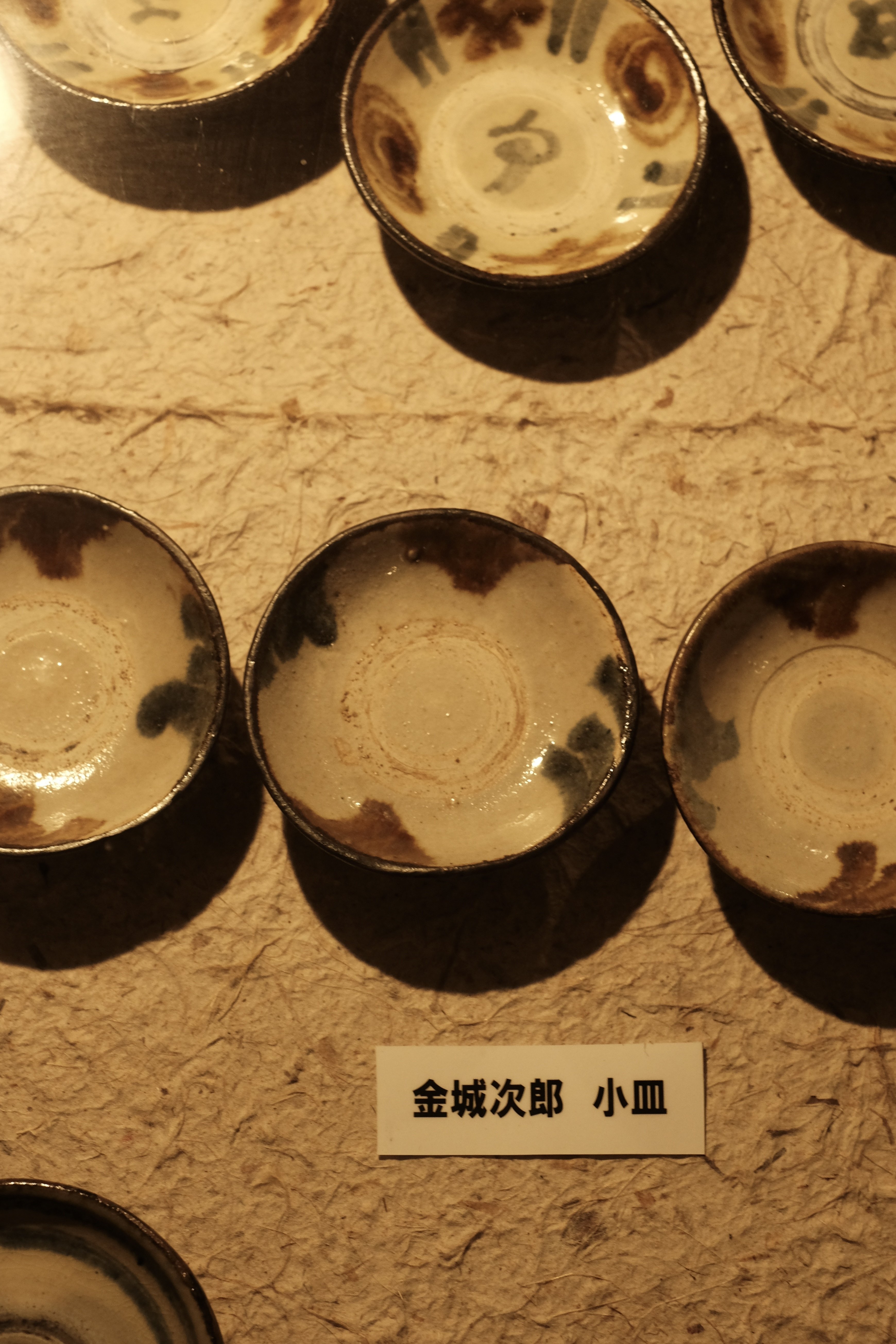 2025沖縄旅行】3日め。憧れの金城次郎館。そしてやちむんの爆買い