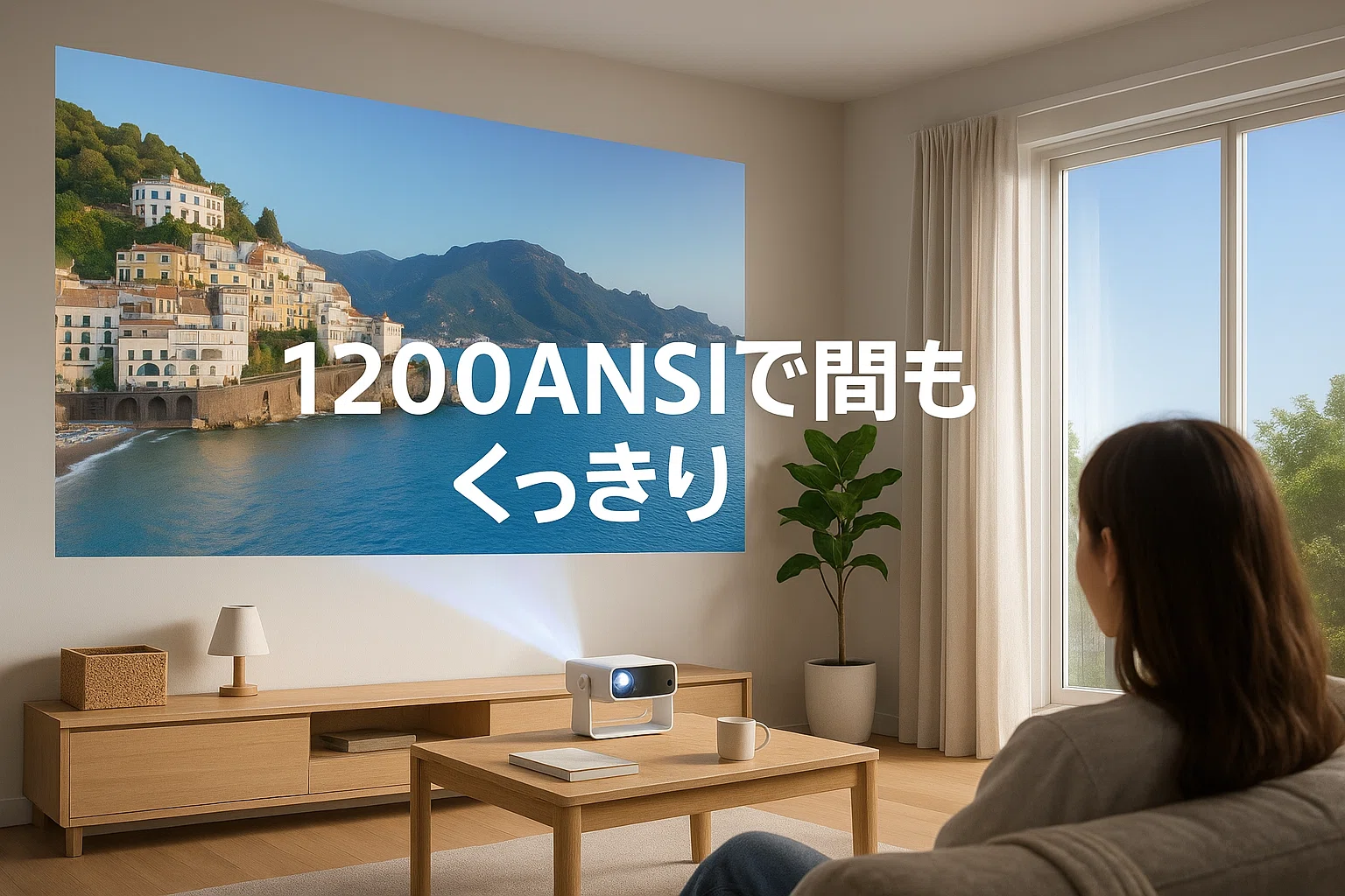 iSinbox プロジェクター】なぜ、テレビを捨ててこの「白い箱」を選ぶ人