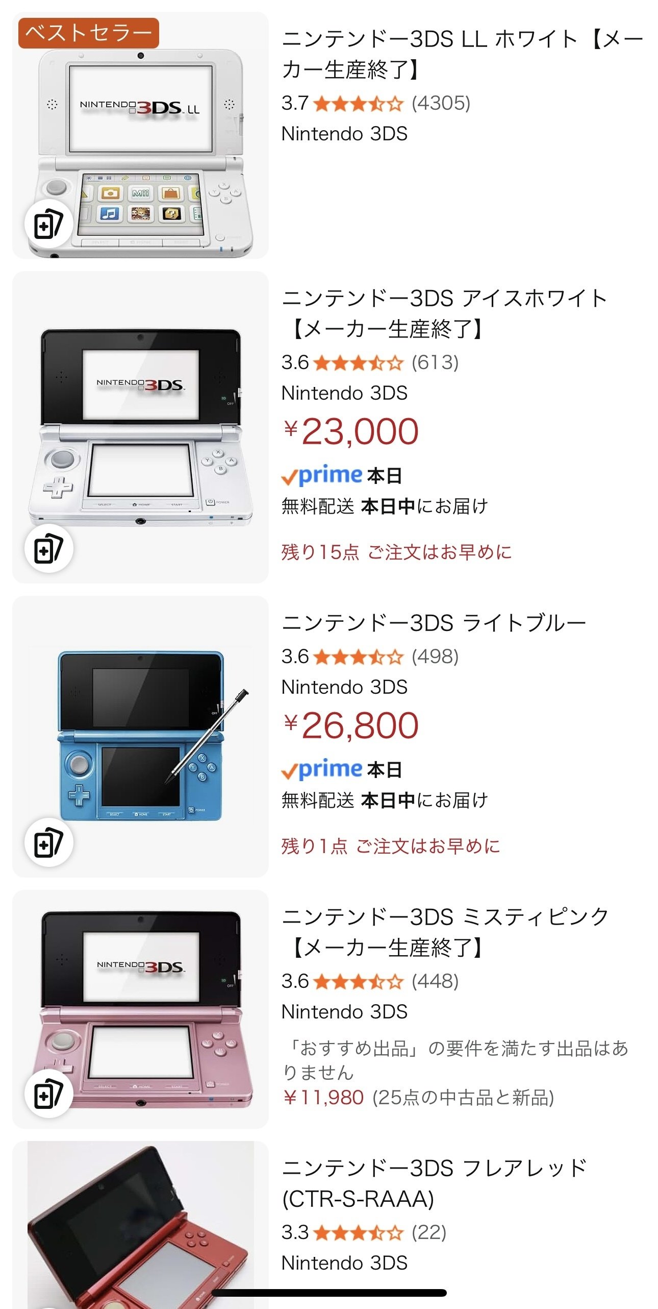 レトロゲーム好きが語るニンテンドー3DSの魅力｜horiken