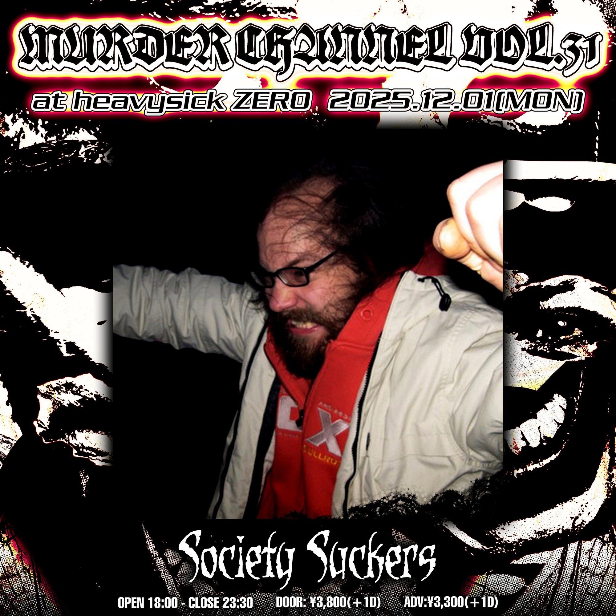 MURDER CHANNEL VOL.31 特別企画｜Society Suckersインタビュー｜梅ヶ谷雄太