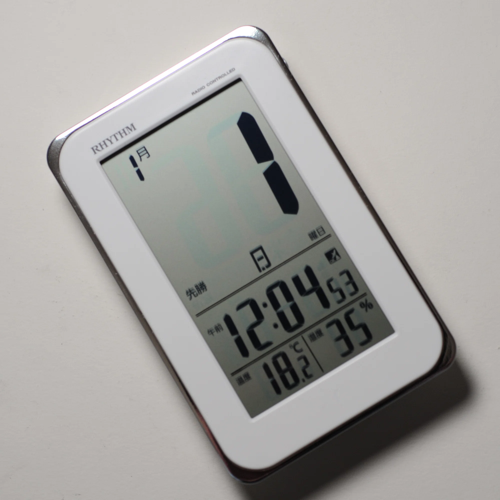 デカ日付表示の電波時計を買ったら最高だった RHYTHM フィットウェーブ