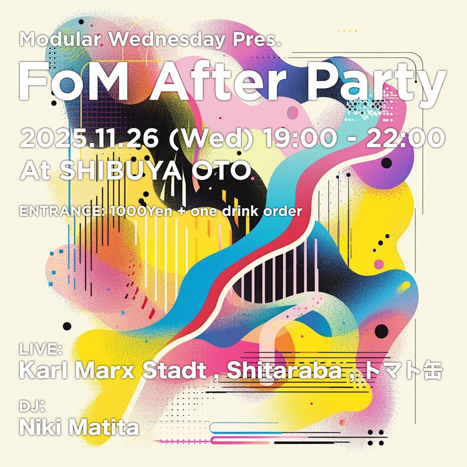 MURDER CHANNEL VOL.31 特別企画｜Society Suckersインタビュー｜梅ヶ谷雄太