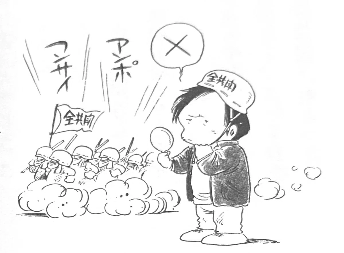 安彦良和・斉藤光政 『原点 THE ORIGIN 戦争を描く、人間を描く
