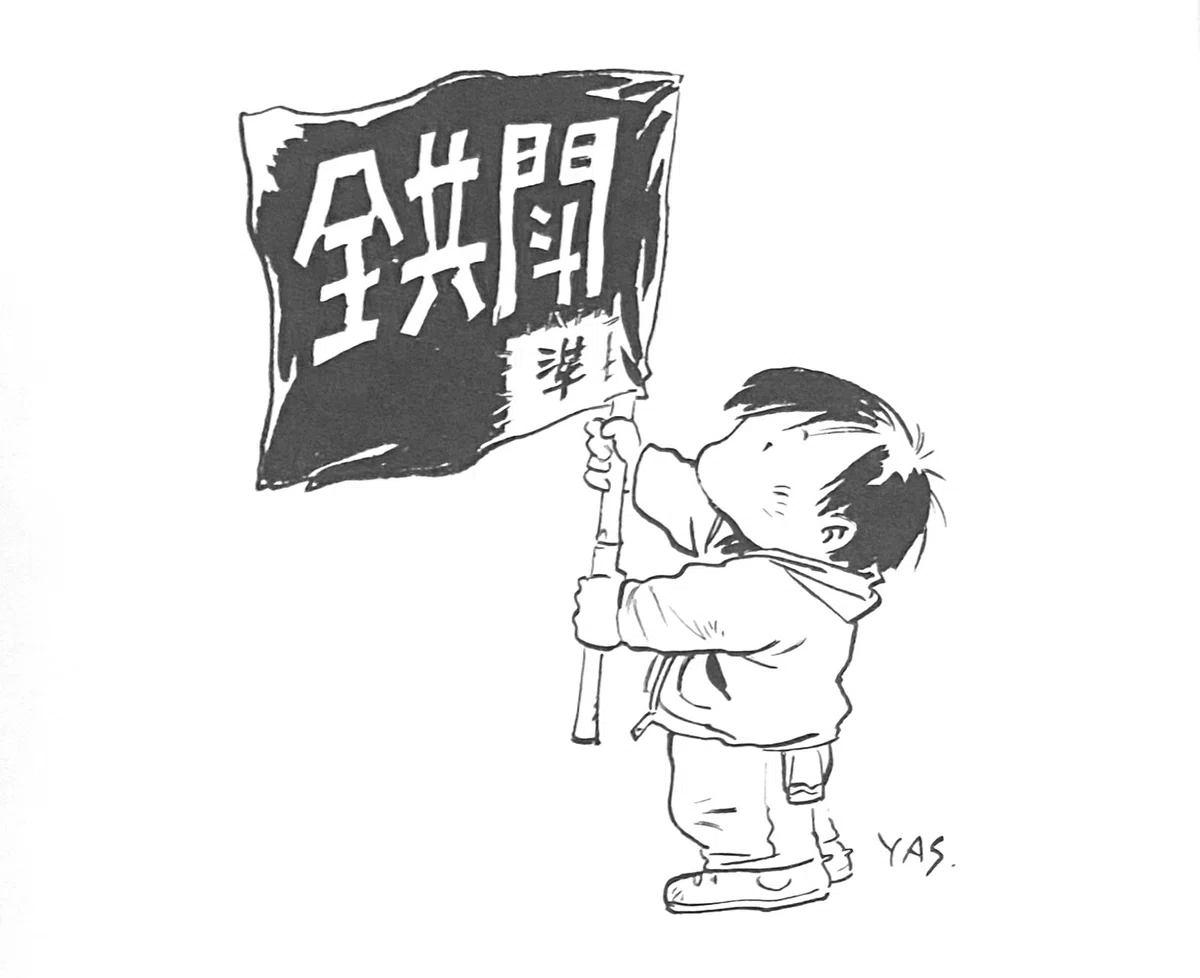 安彦良和・斉藤光政 『原点 THE ORIGIN 戦争を描く、人間を描く