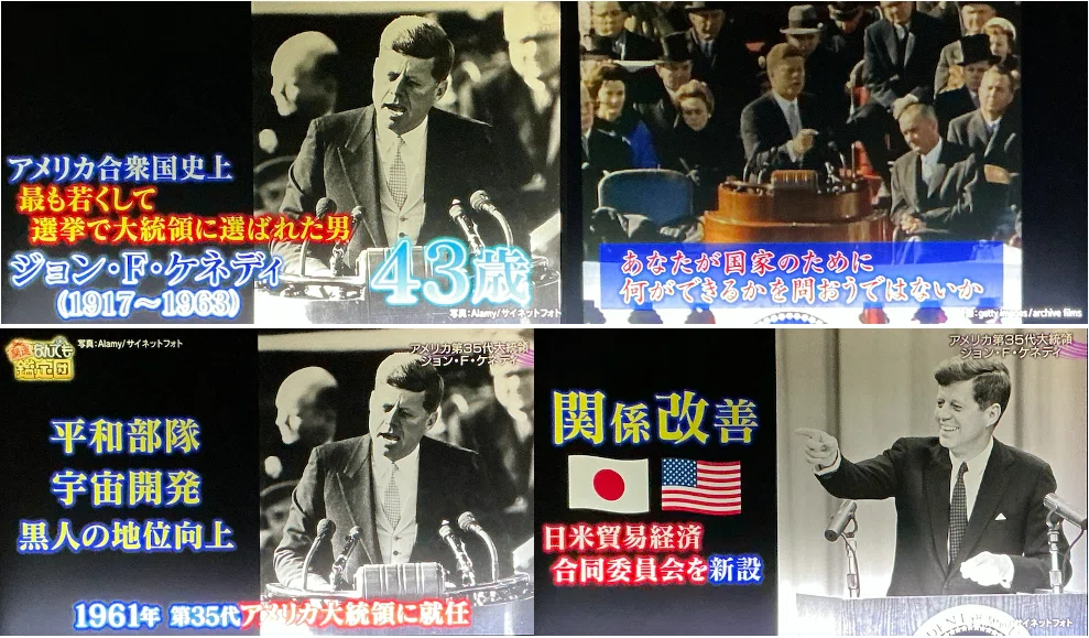 昨日の敵は今日の友」──ケネディと元日本海軍大佐が交わした手紙の