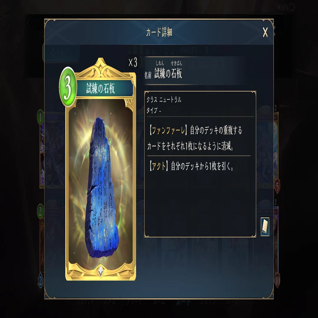 楽しい！意表を突くサタンゼルOTK｜TKY