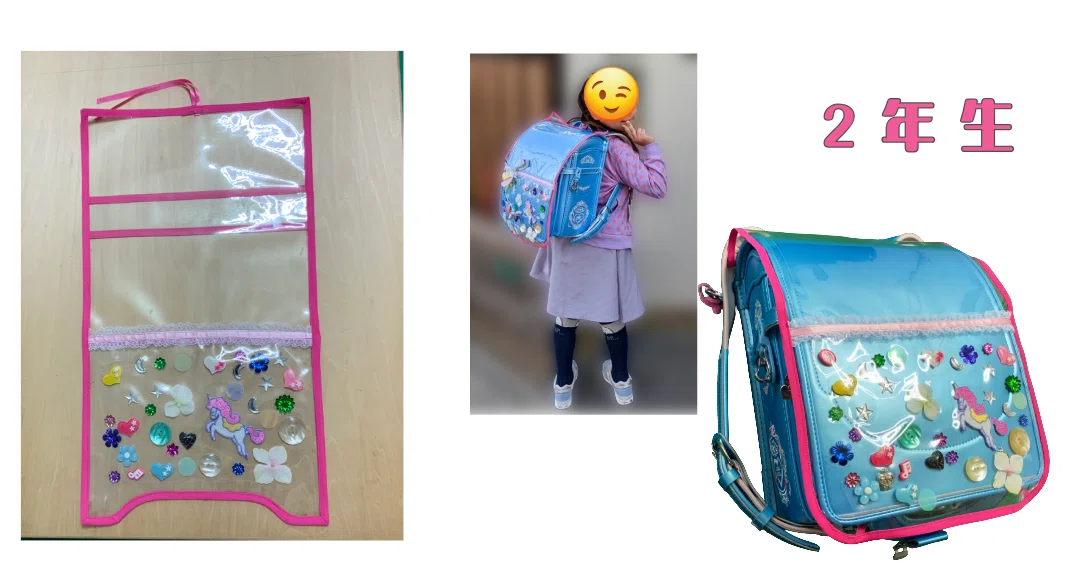 孫ちゃんからのオーダーでランドセルカバーをつくりました！｜C.A.Dimple塾
