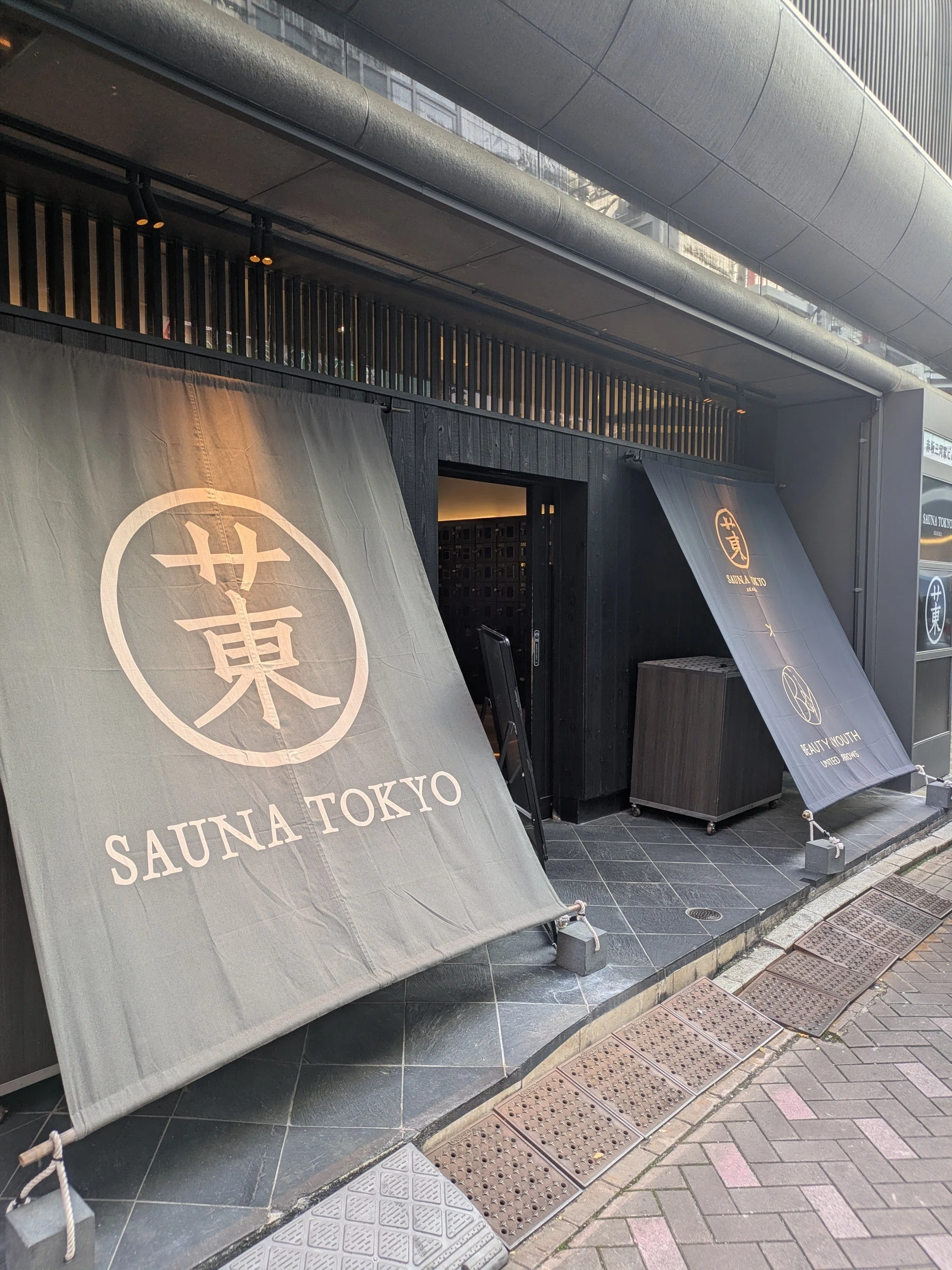 Visit Diary] Sauna Tokyo - The Sauna-shuran's reputation is the
