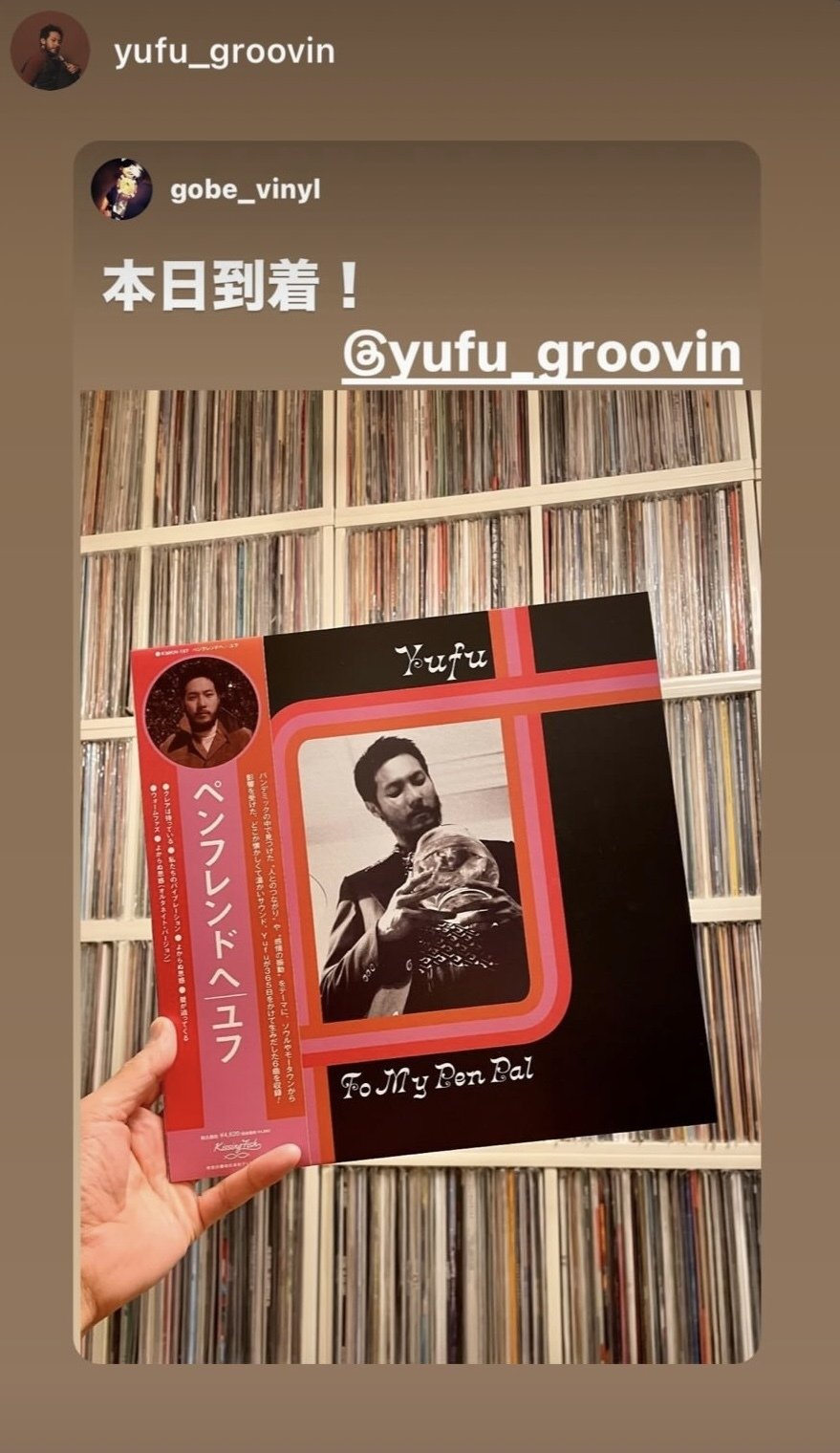 買ってよかったレコード（2025年11月）｜五辺宏明