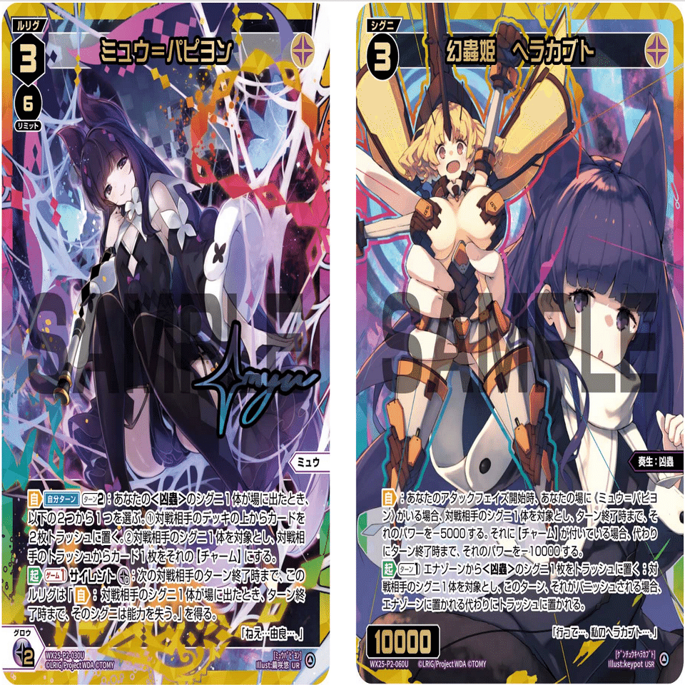 ウィクロス/WIXOSS】ミュウ・パピヨンGPデッキ紹介/OXPO・GP反省会場