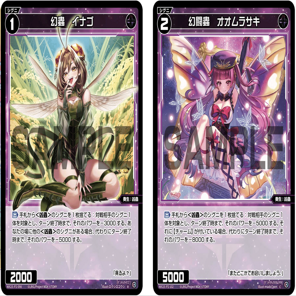 ウィクロス/WIXOSS】ミュウ・パピヨンGPデッキ紹介/OXPO・GP反省会場