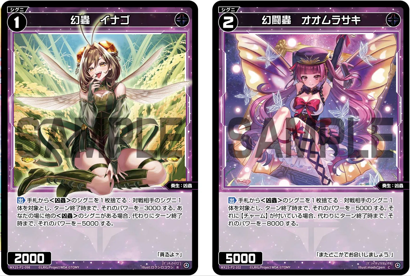 ウィクロス/WIXOSS】ミュウ・パピヨンGPデッキ紹介/OXPO・GP反省会場 ウィクロス/WIXOSS】ミュウ・パピヨンGPデッキ紹介/OXPO・GP反省会場