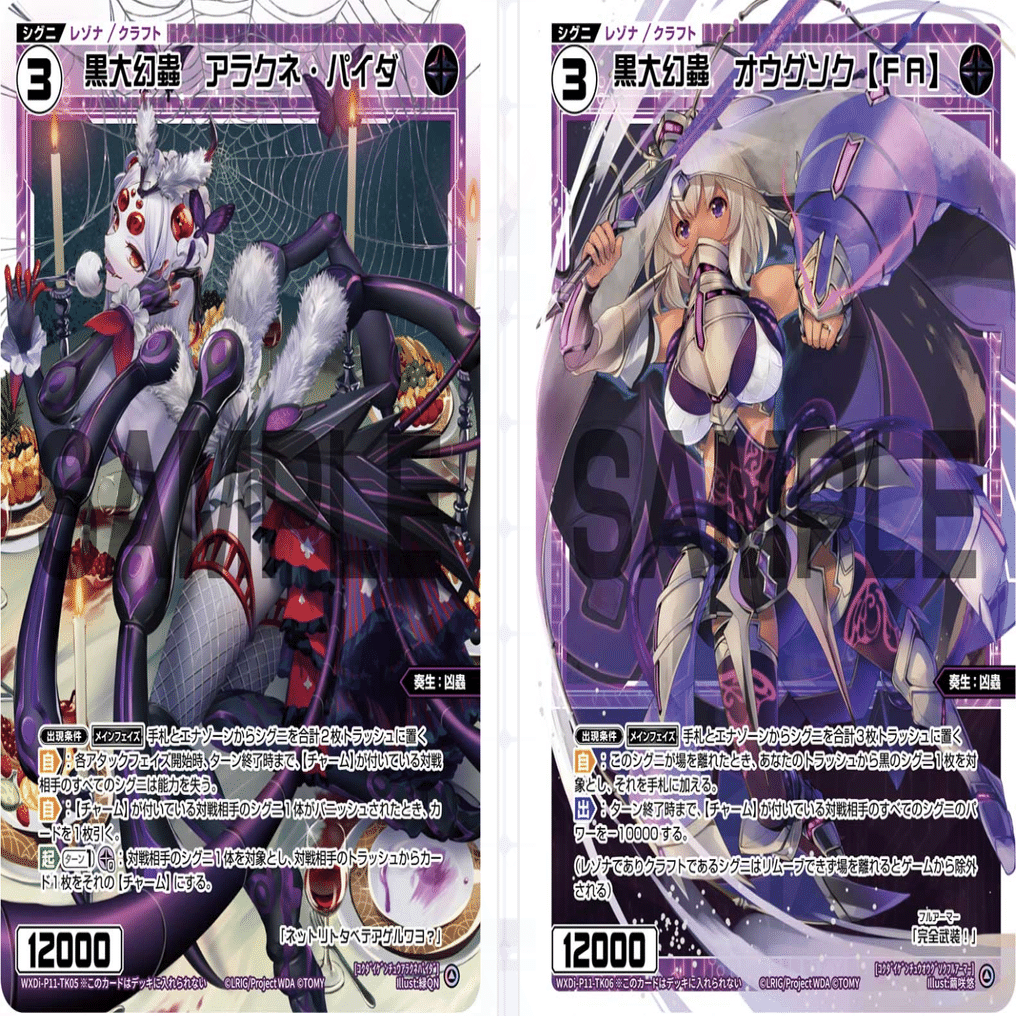 ウィクロス/WIXOSS】ミュウ・パピヨンGPデッキ紹介/OXPO・GP反省会場