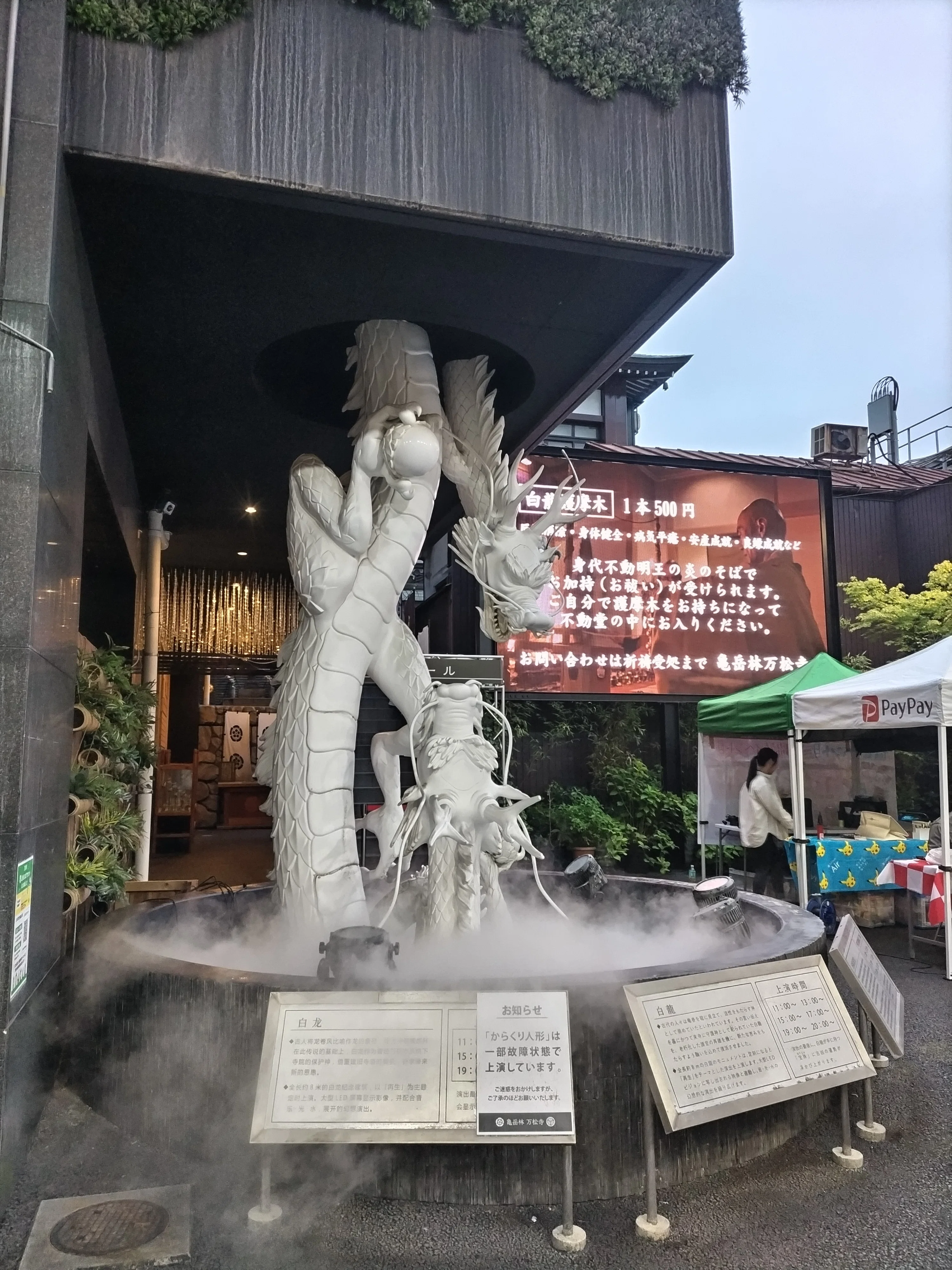 10月25日（土）名古屋のご当地からくり時計 〜名古屋港・大須・御園通