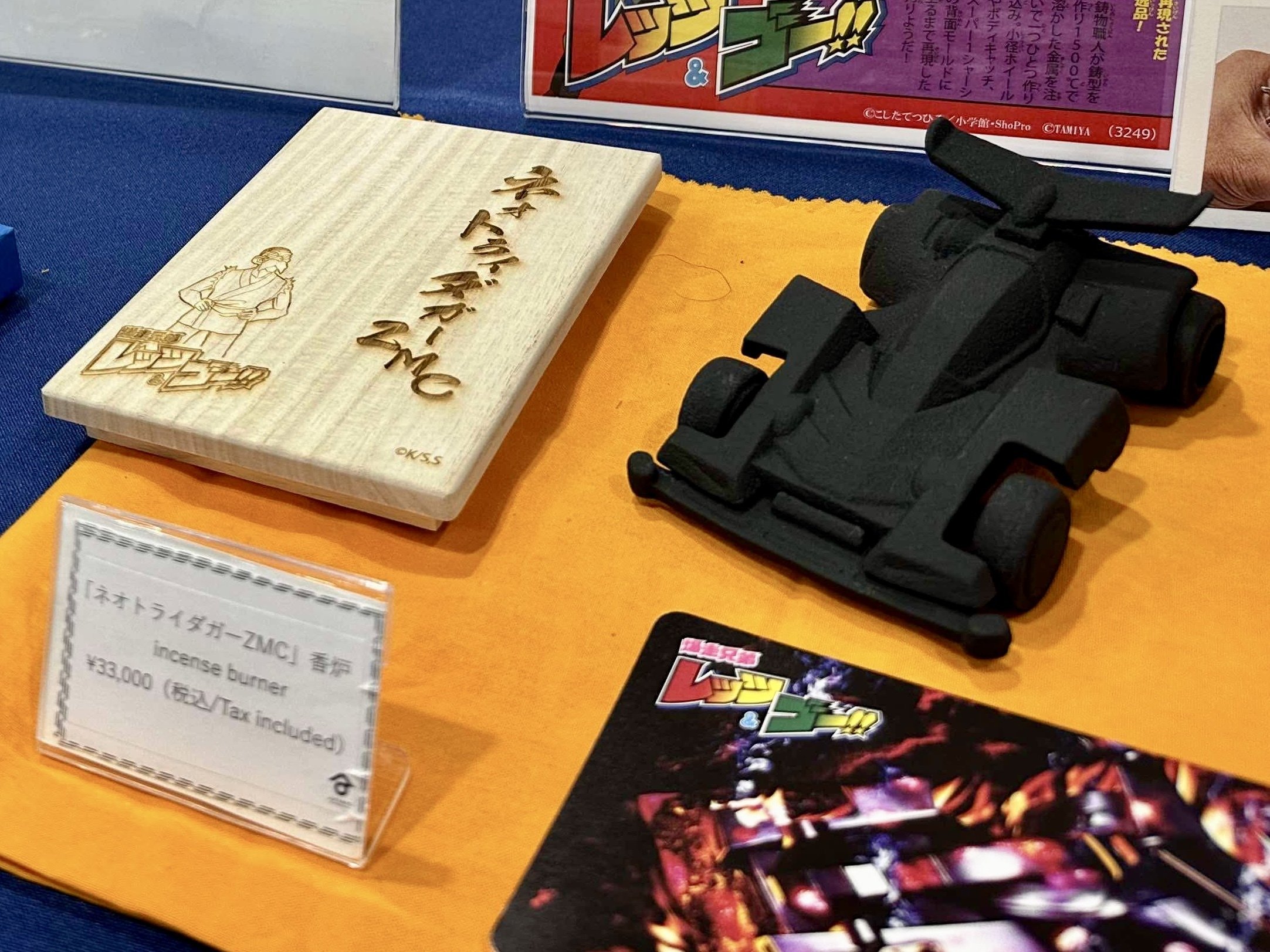 イベントレポート】「タミヤフェア2025」に参加しました｜栗田産業｜重太郎
