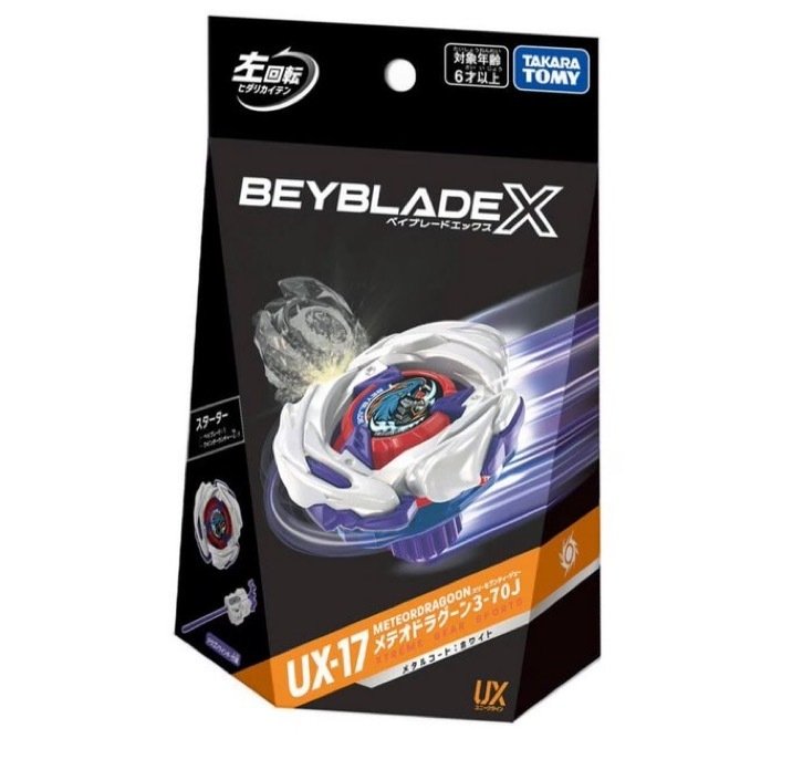 BEXBLADEX ベイブレードX:メテオドラグーン3-70J発表 METEOR DRAGOON