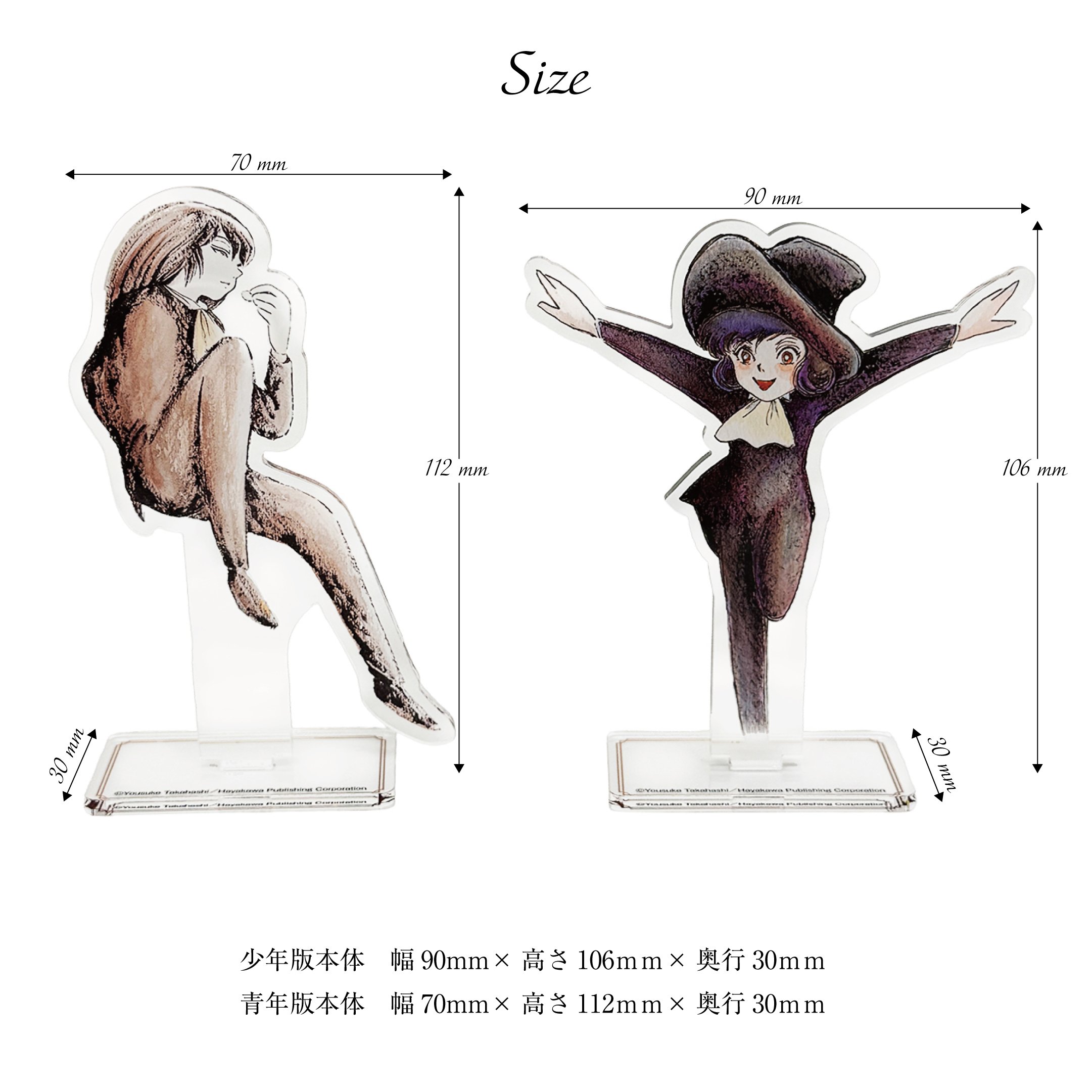 夢幻紳士ファン必見】このアクリルスタンド、見逃せません！【ハヤカワ