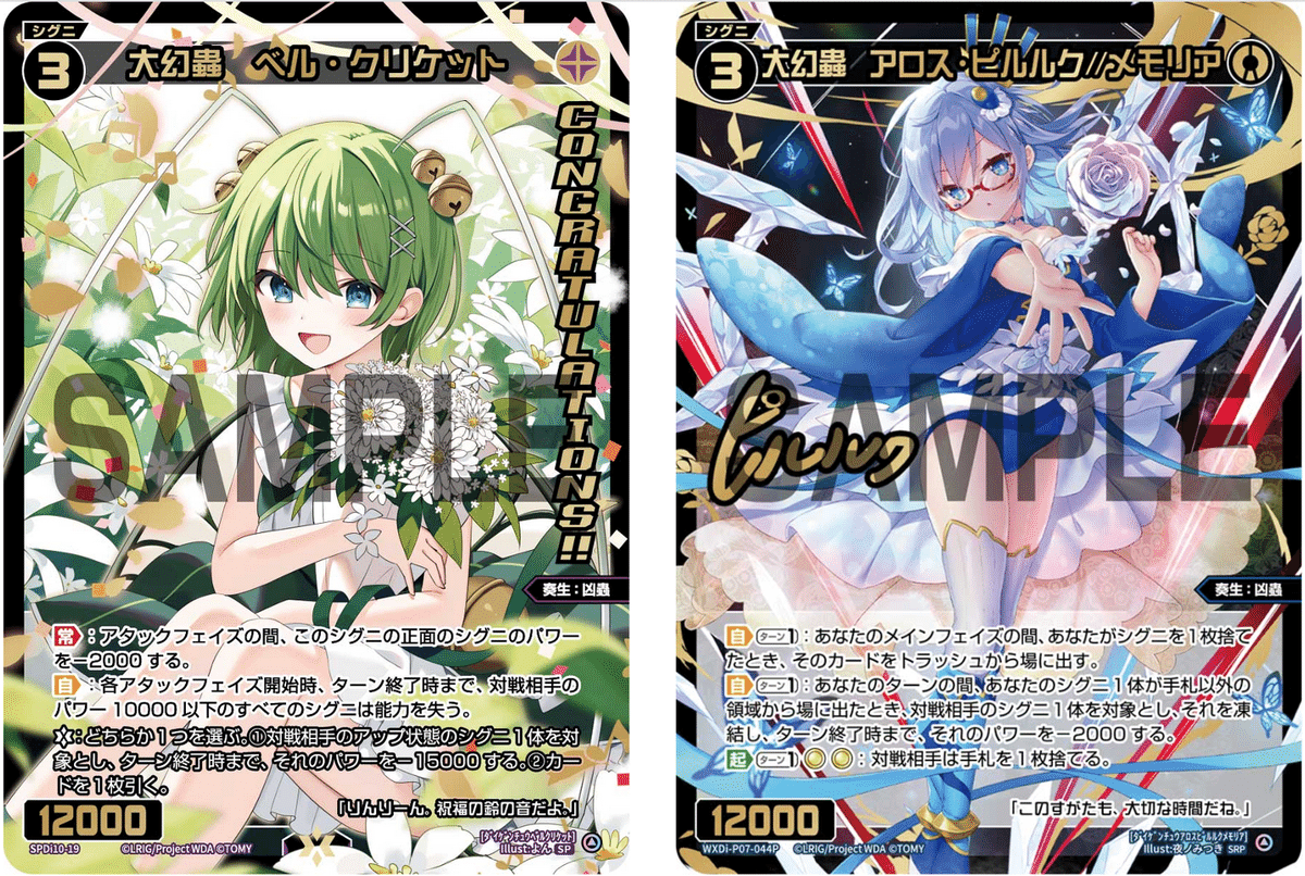 ウィクロス/WIXOSS】ミュウ・パピヨンGPデッキ紹介/OXPO・GP反省会場