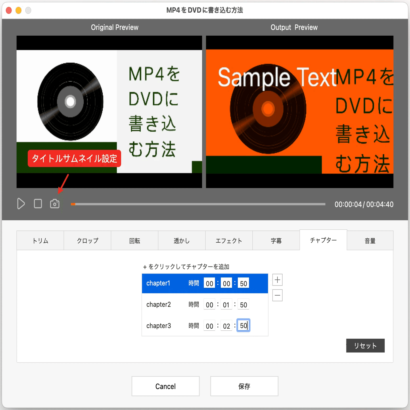 パソコン有り・無しでiPhoneの動画をDVDに焼く方法｜Cisdem