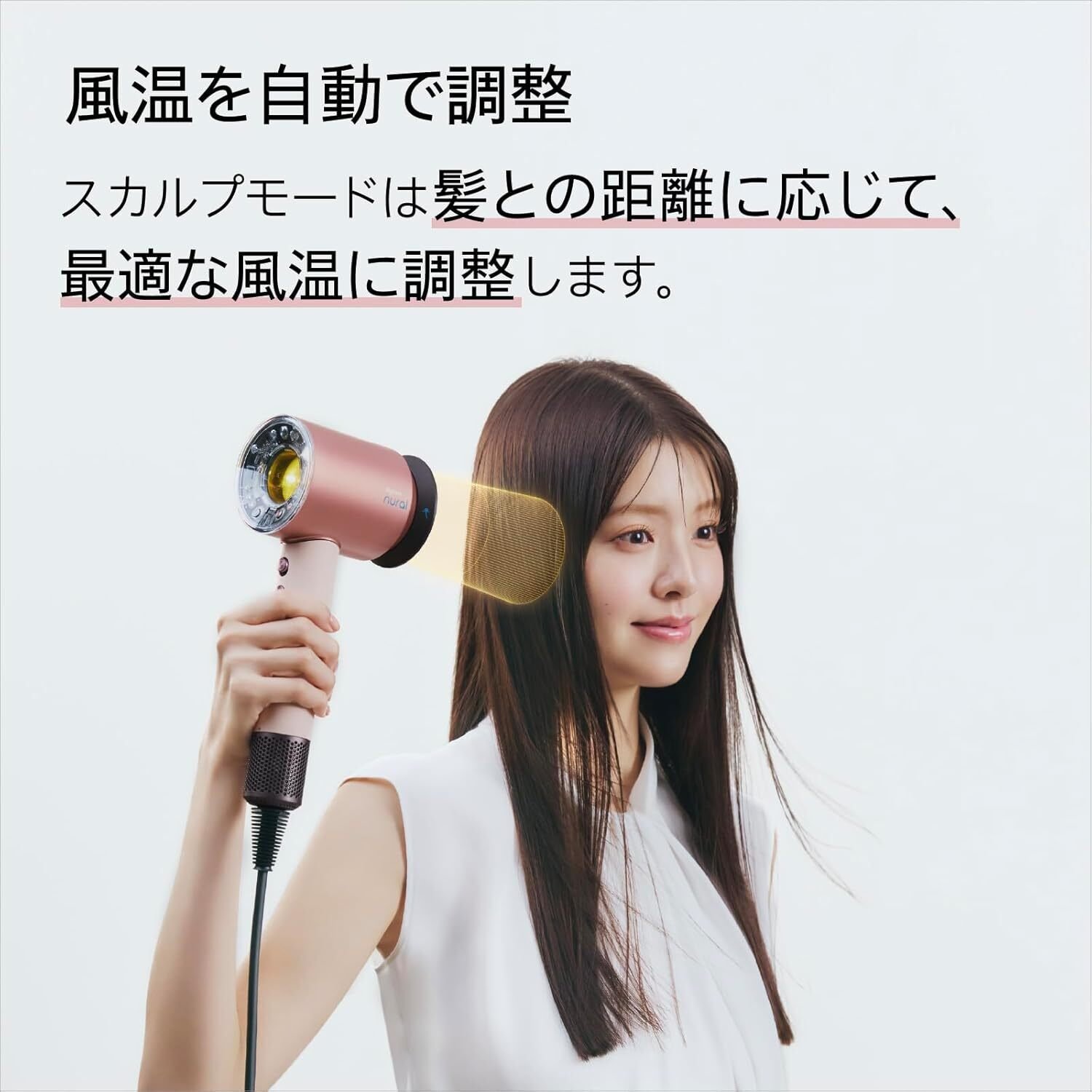 本音レビュー】ダイソン ドライヤー Dyson Supersonic Nural™ Shine