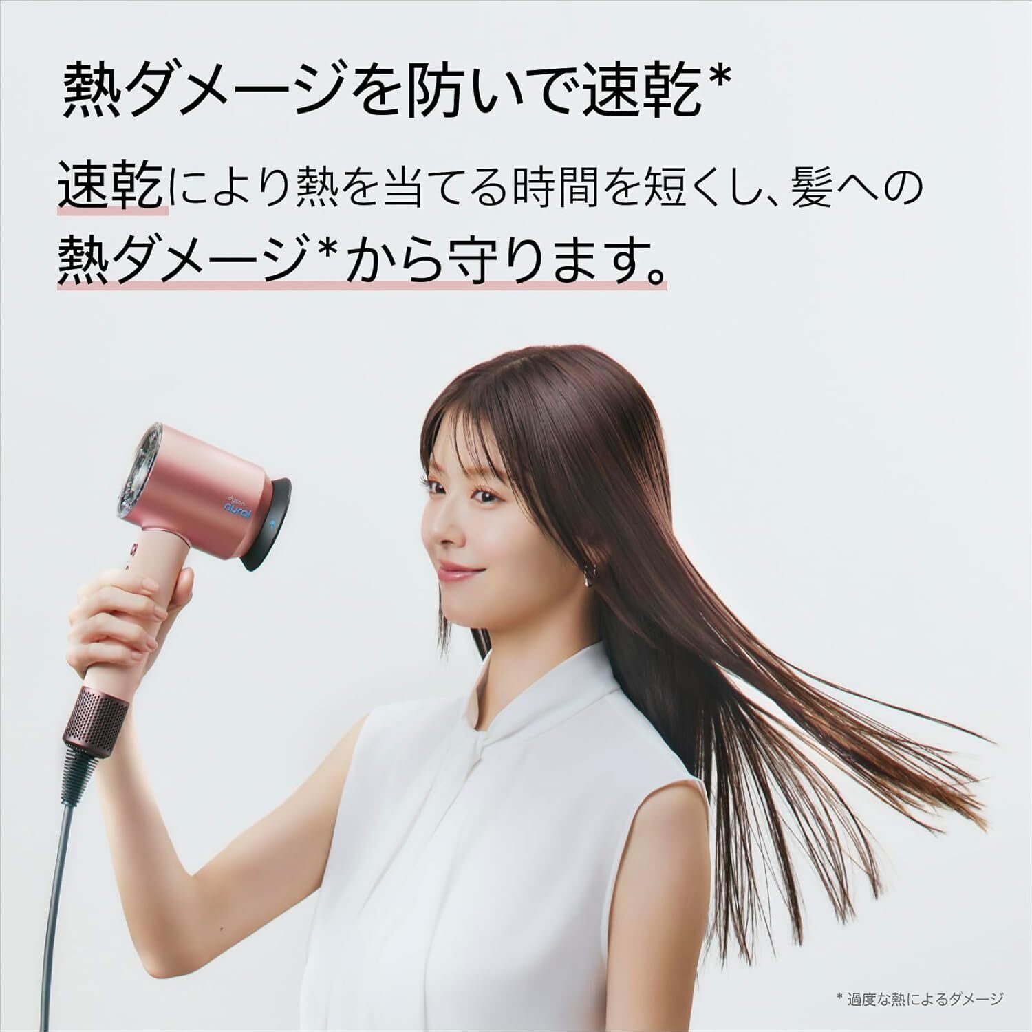 Dyson HD16 ヘアドライヤー さくらチェリー Amazon | Dyson(ダイソン) ドライヤー Dyson Supersonic Nural™ Shine