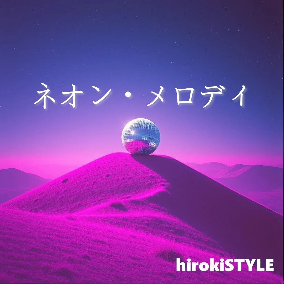 [AI music] Can you whistle in SUNO? [🌃 'Neon Melody']｜hiroSTYLE