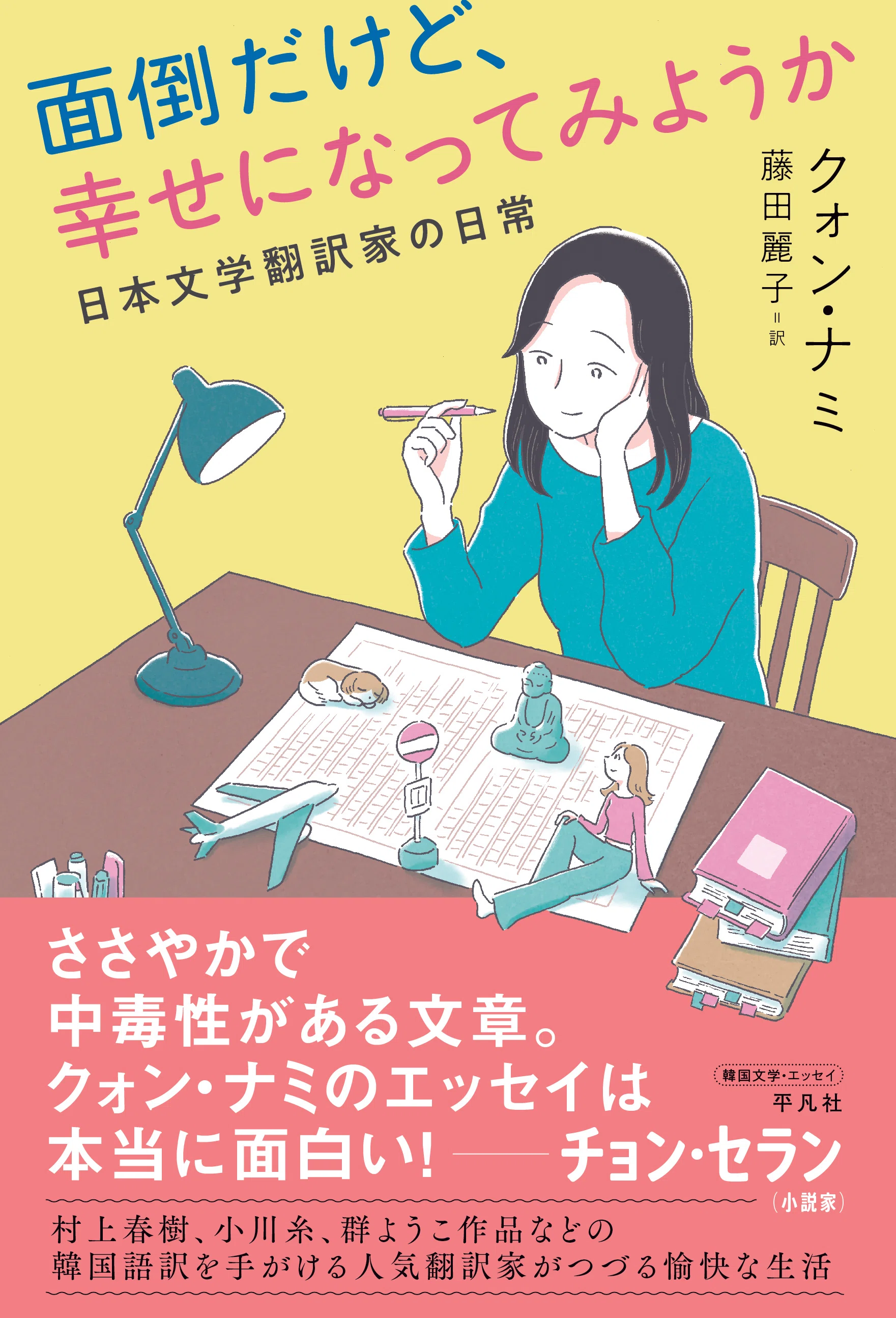 11/22更新！】サイン会情報＠K-BOOKフェスティバル2025｜【K-BOOK